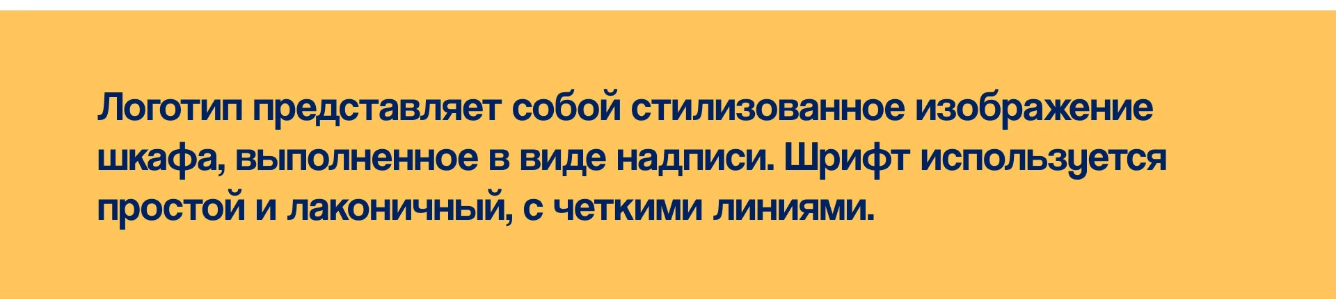 Разработка логотипа и обложки группы вк — Изображение №4 — Графика на Dprofile
