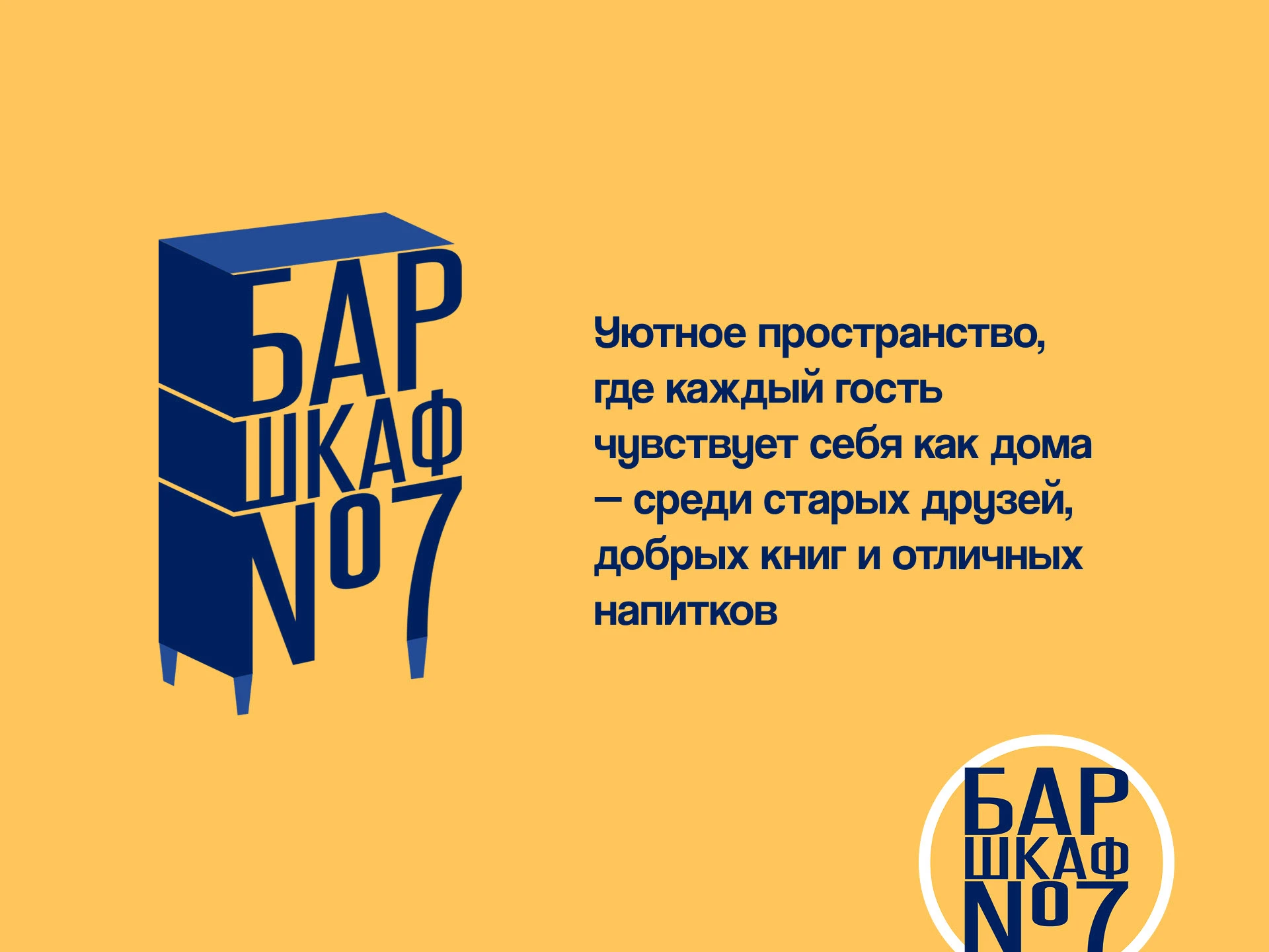 Разработка логотипа и обложки группы вк — Изображение №1 — Графика на Dprofile