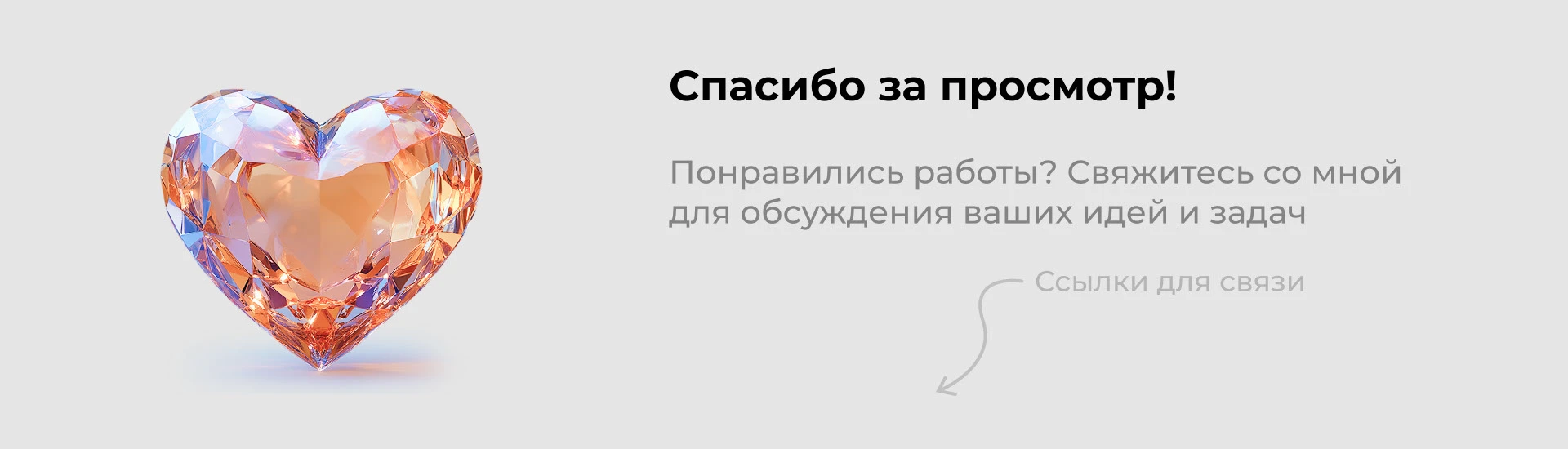 Визитка и логотип EcoSphere Tech — Изображение №11 — Графика, Маркетинг на Dprofile