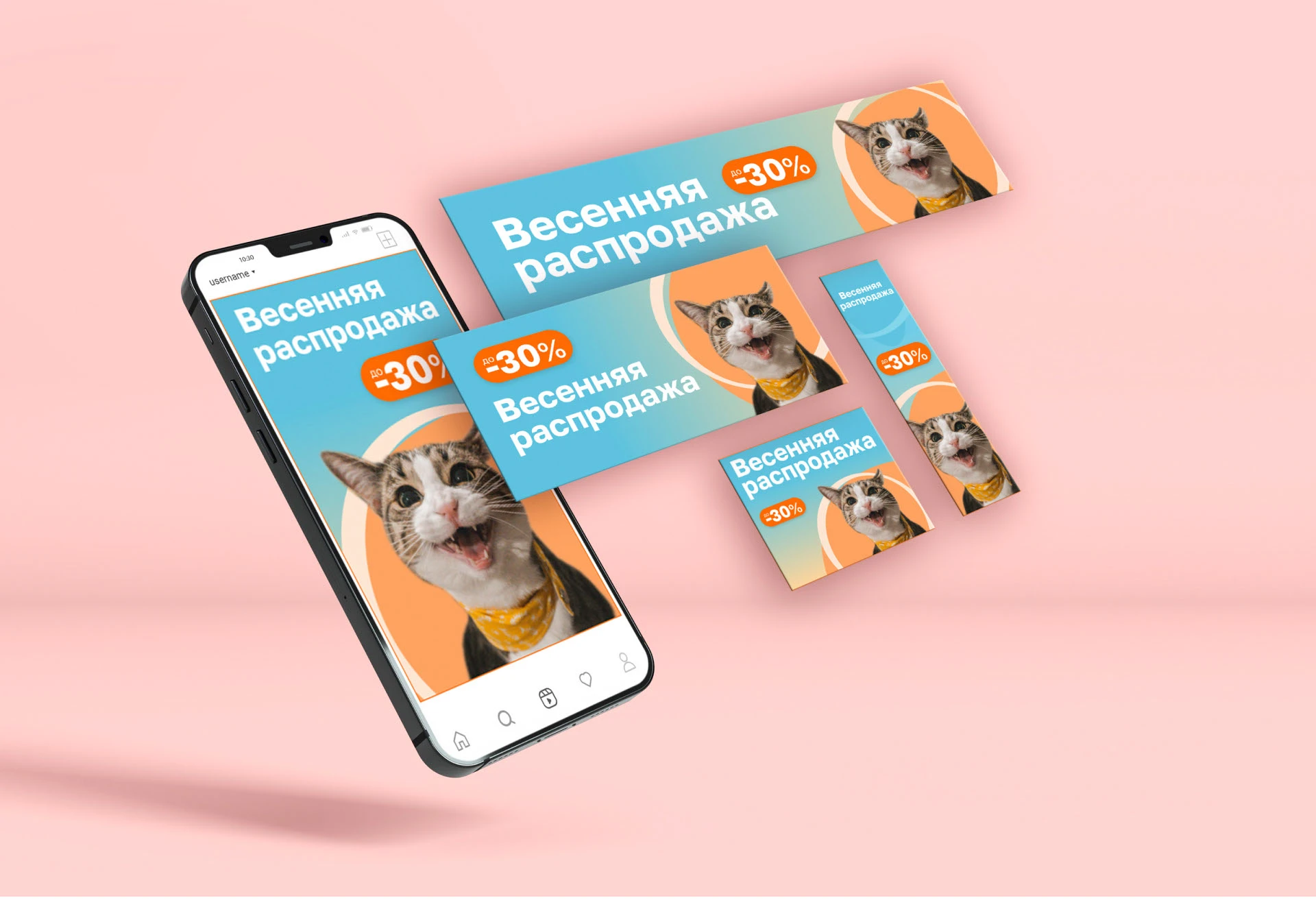 Рекламные креативы, баннеры (ресайз) — Изображение №1 — Графика, Маркетинг на Dprofile
