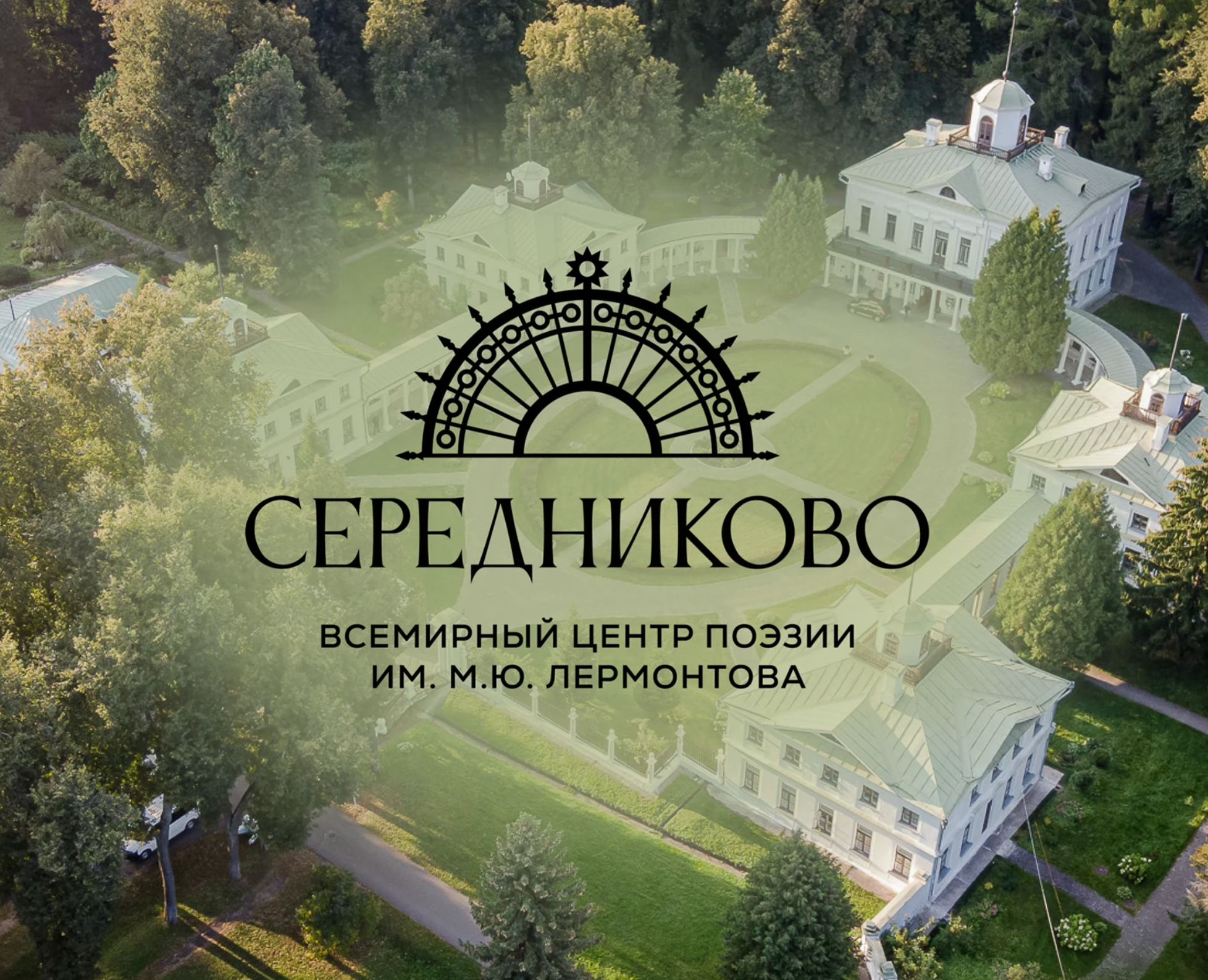 Редизайн айдентики Усадьбы «Середниково» на Dprofile