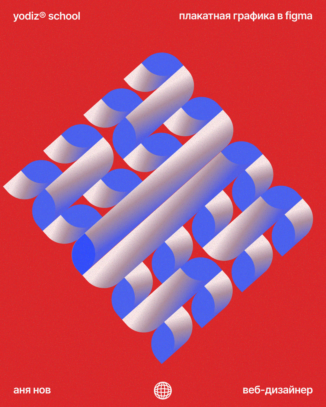 Плакатная графика — Изображение №9 — Графика на Dprofile