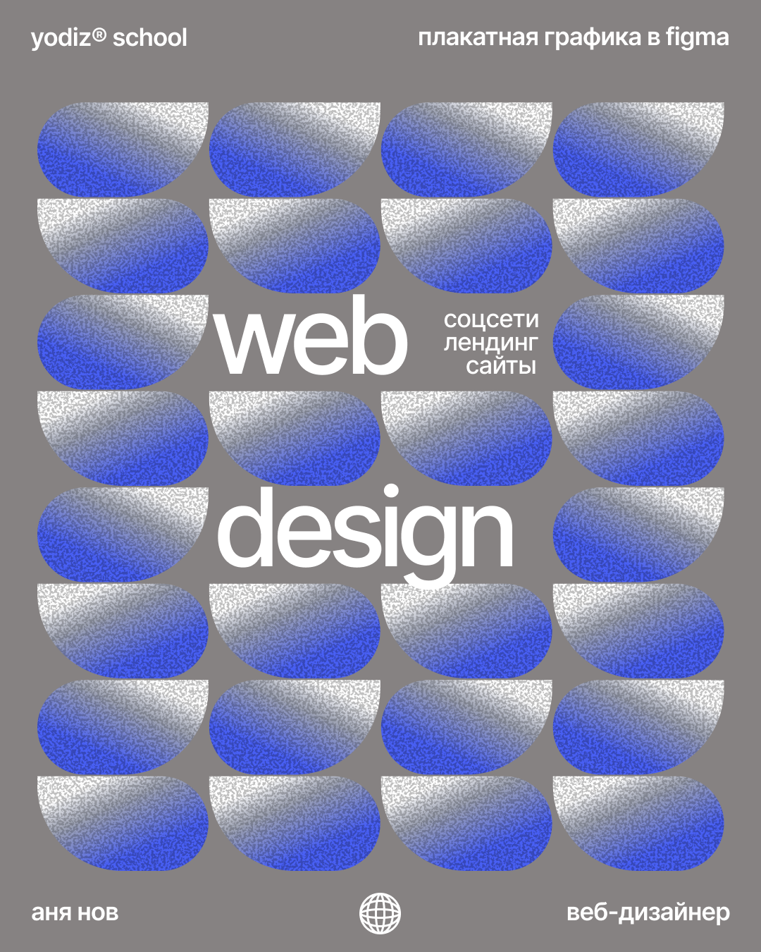 Плакатная графика — Изображение №3 — Графика на Dprofile