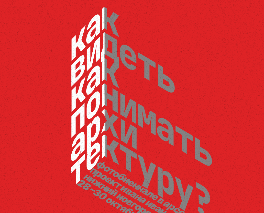 Плакатная графика — Графика на Dprofile