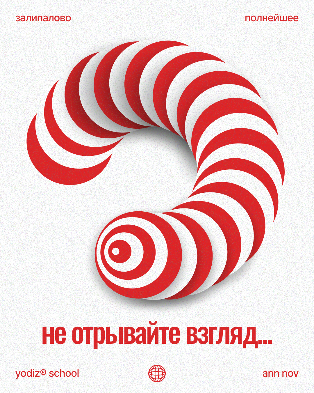 Плакатная графика — Изображение №8 — Графика на Dprofile