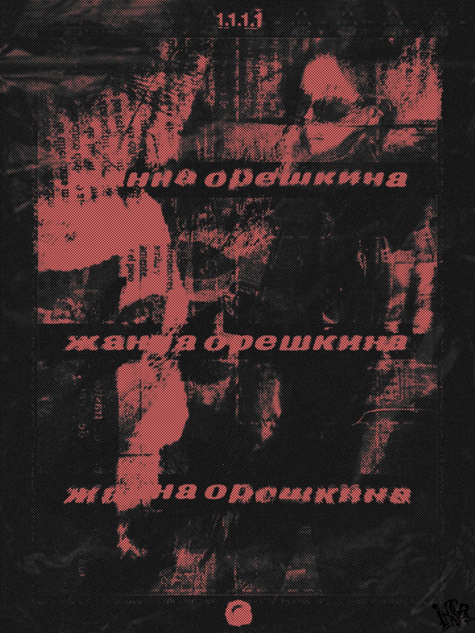 Постеры и Плакаты | Павел Обухов — Изображение №5 — Графика на Dprofile