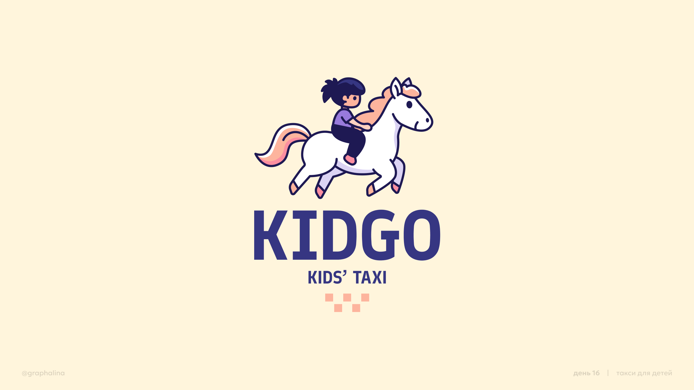 Логофолио #30days30logos — Изображение №11 — Брендинг, Иллюстрация на Dprofile