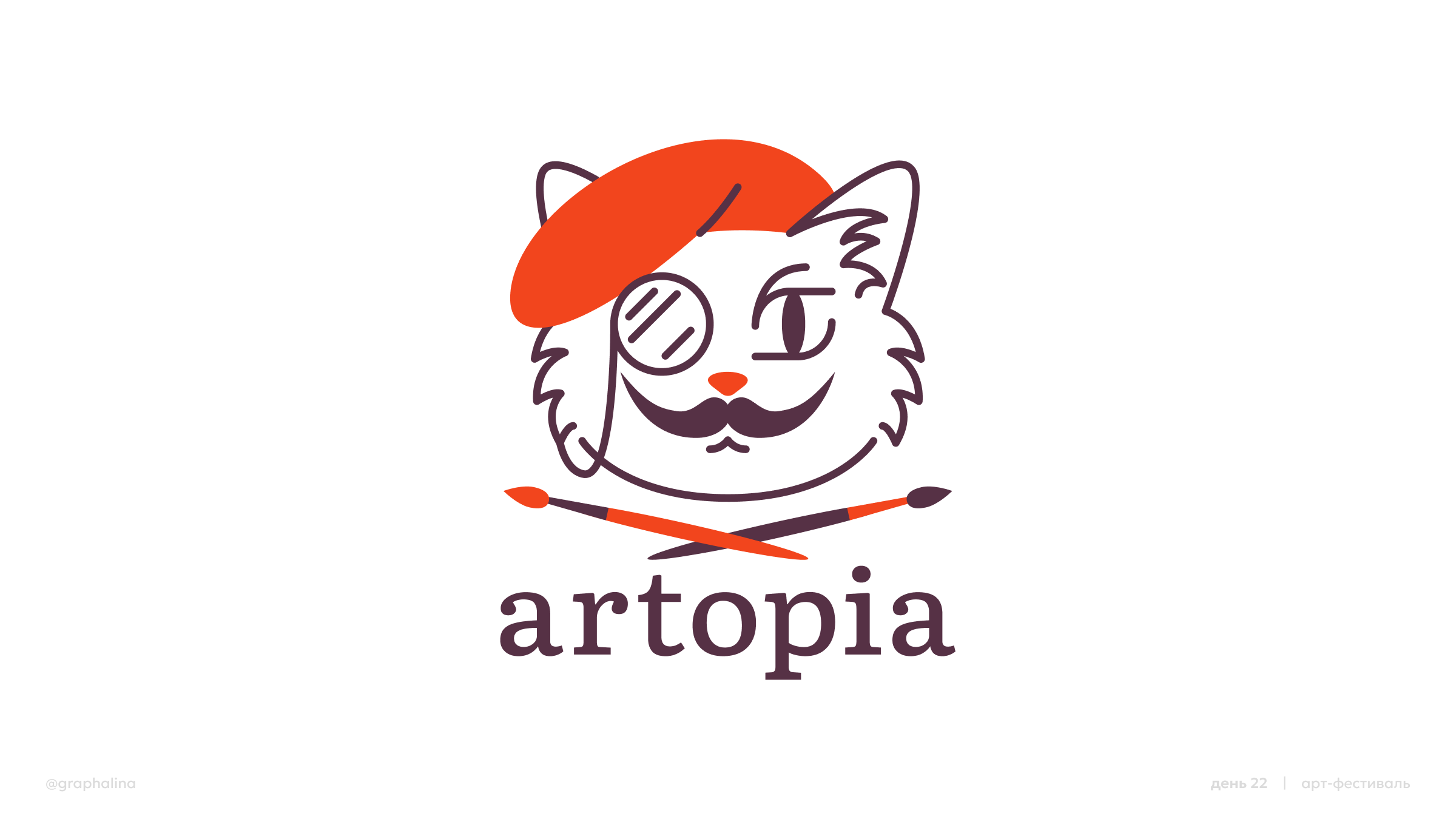 Логофолио #30days30logos — Изображение №16 — Брендинг, Иллюстрация на Dprofile