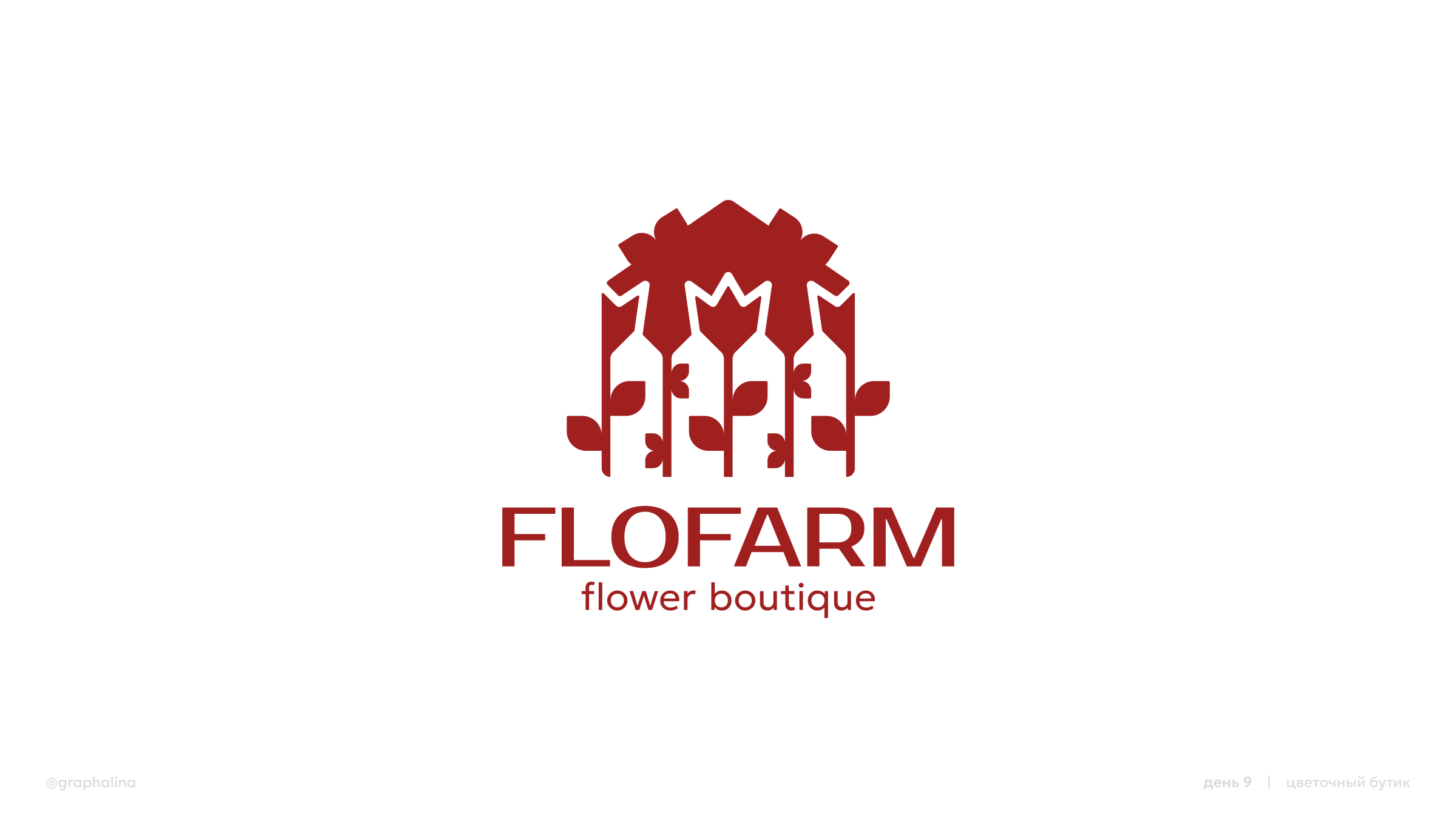 Логофолио #30days30logos — Изображение №8 — Брендинг, Иллюстрация на Dprofile