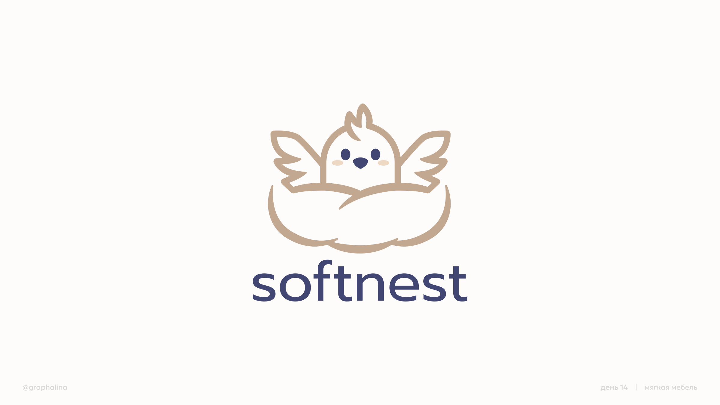 Логофолио #30days30logos — Изображение №12 — Брендинг, Иллюстрация на Dprofile