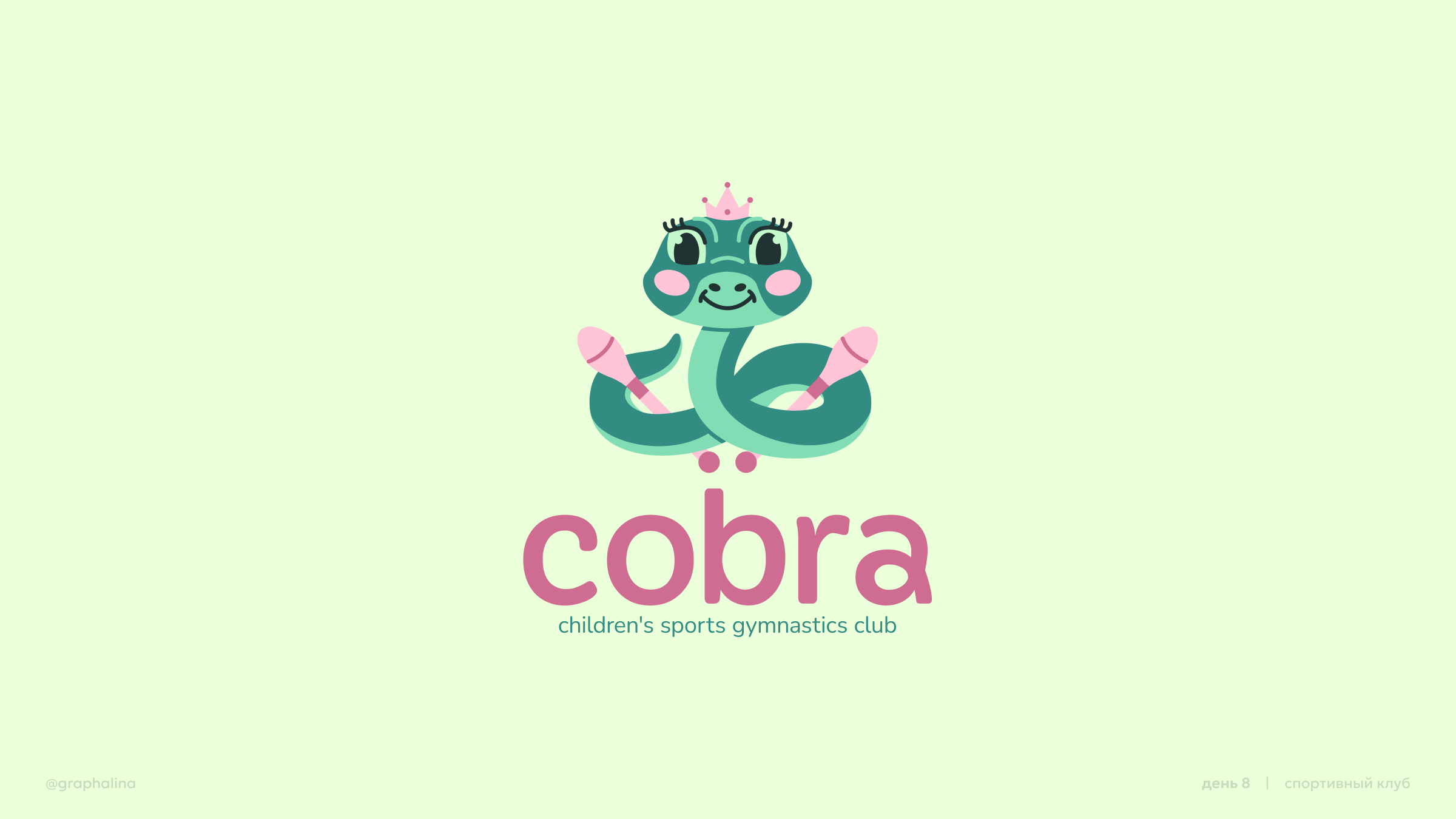 Логофолио #30days30logos — Изображение №7 — Брендинг, Иллюстрация на Dprofile