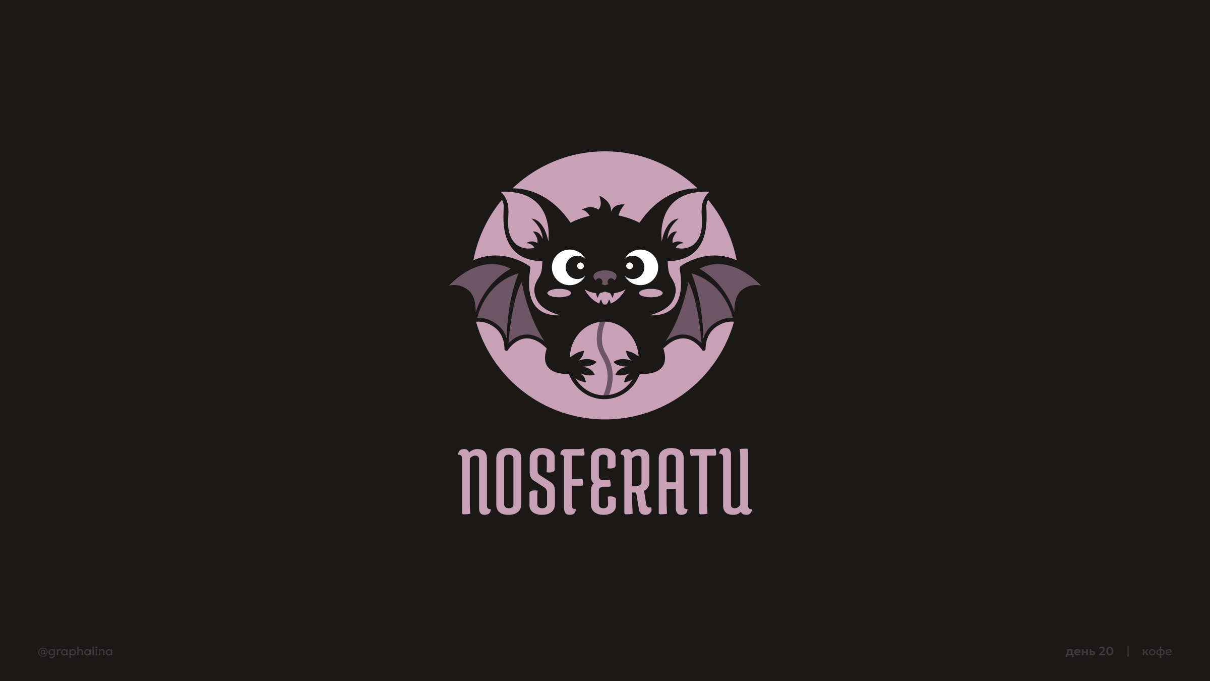 Логофолио #30days30logos — Изображение №15 — Брендинг, Иллюстрация на Dprofile