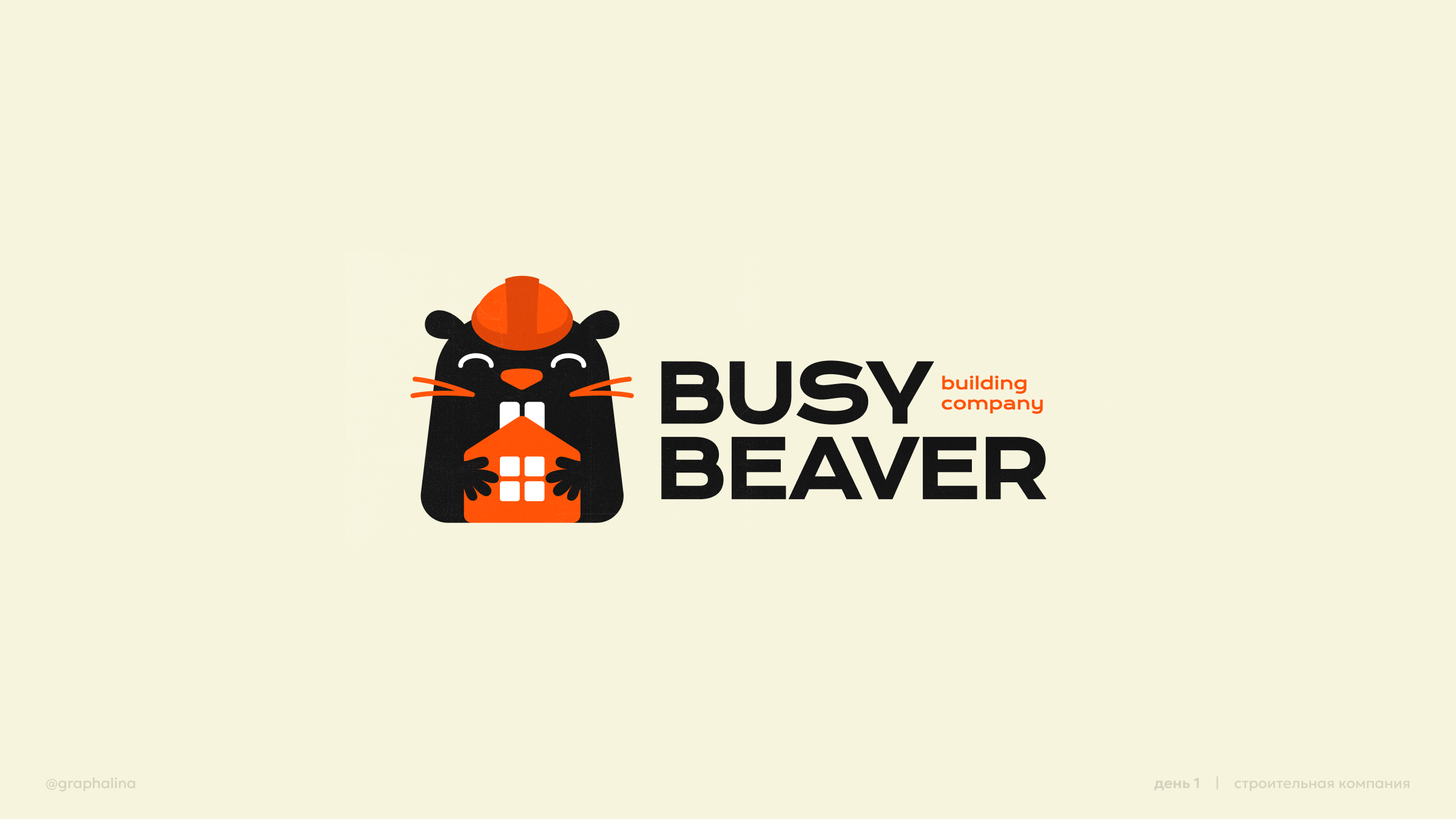 Логофолио #30days30logos — Изображение №1 — Брендинг, Иллюстрация на Dprofile