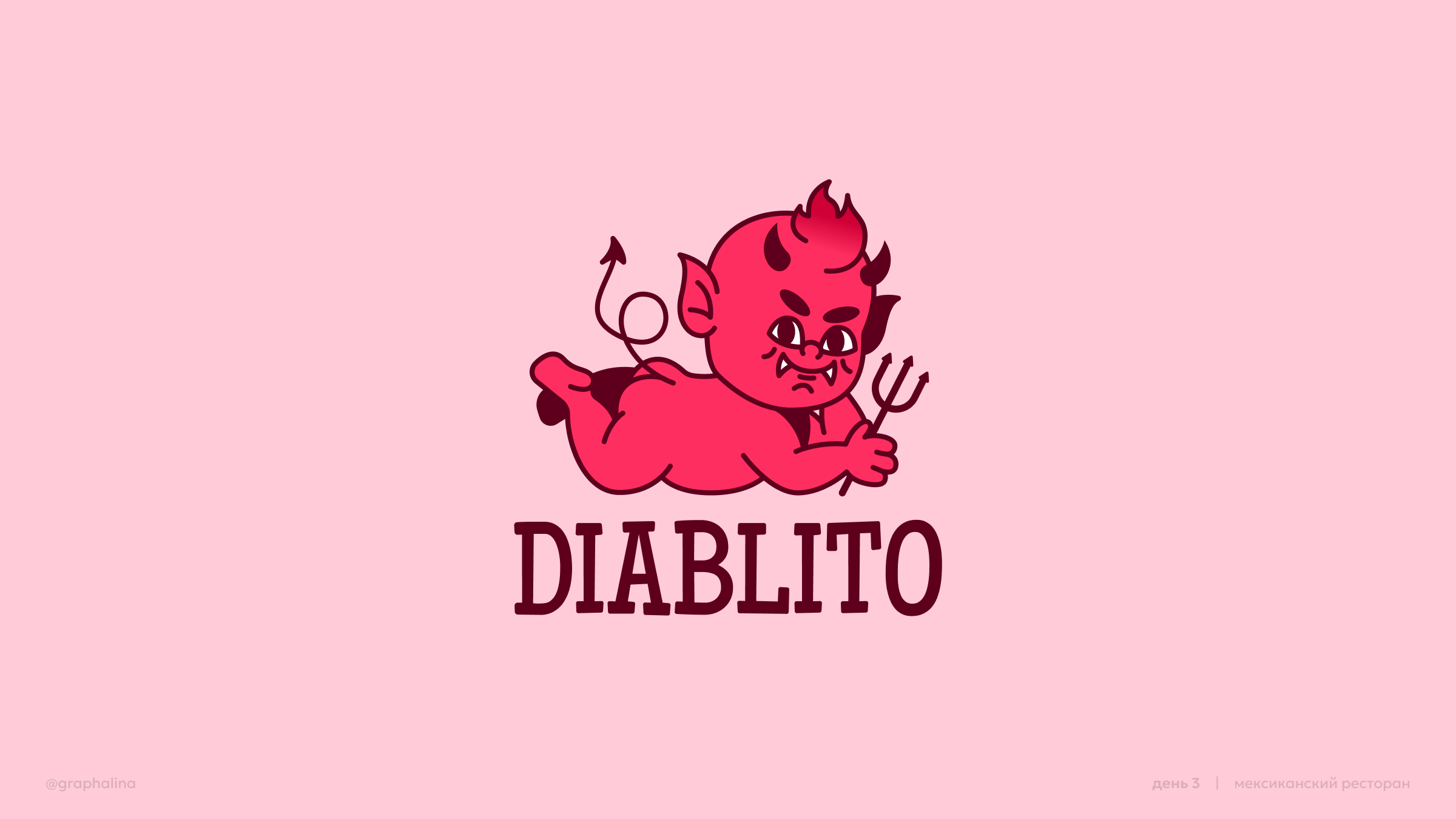 Логофолио #30days30logos — Изображение №3 — Брендинг, Иллюстрация на Dprofile