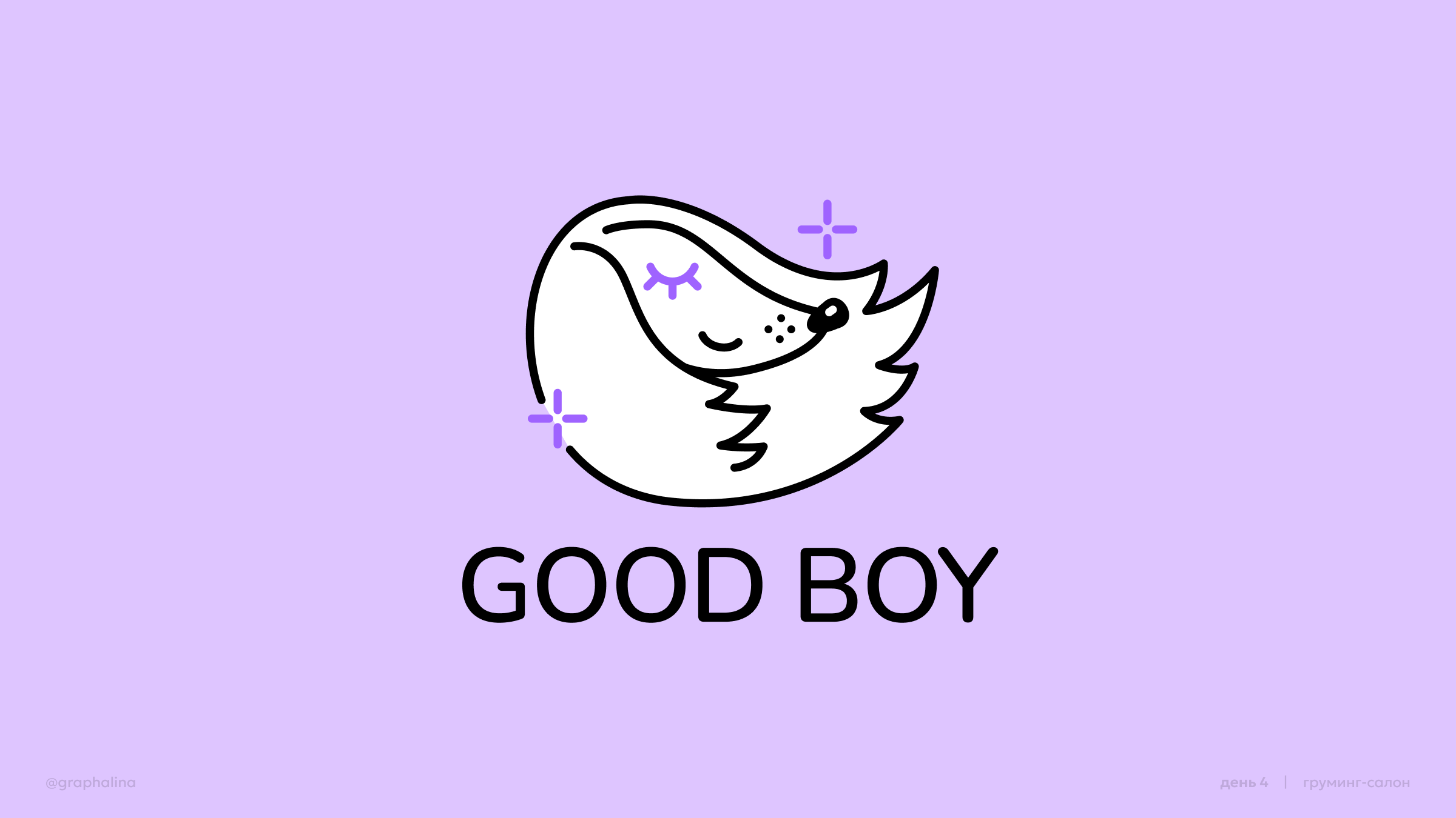 Логофолио #30days30logos — Изображение №4 — Брендинг, Иллюстрация на Dprofile