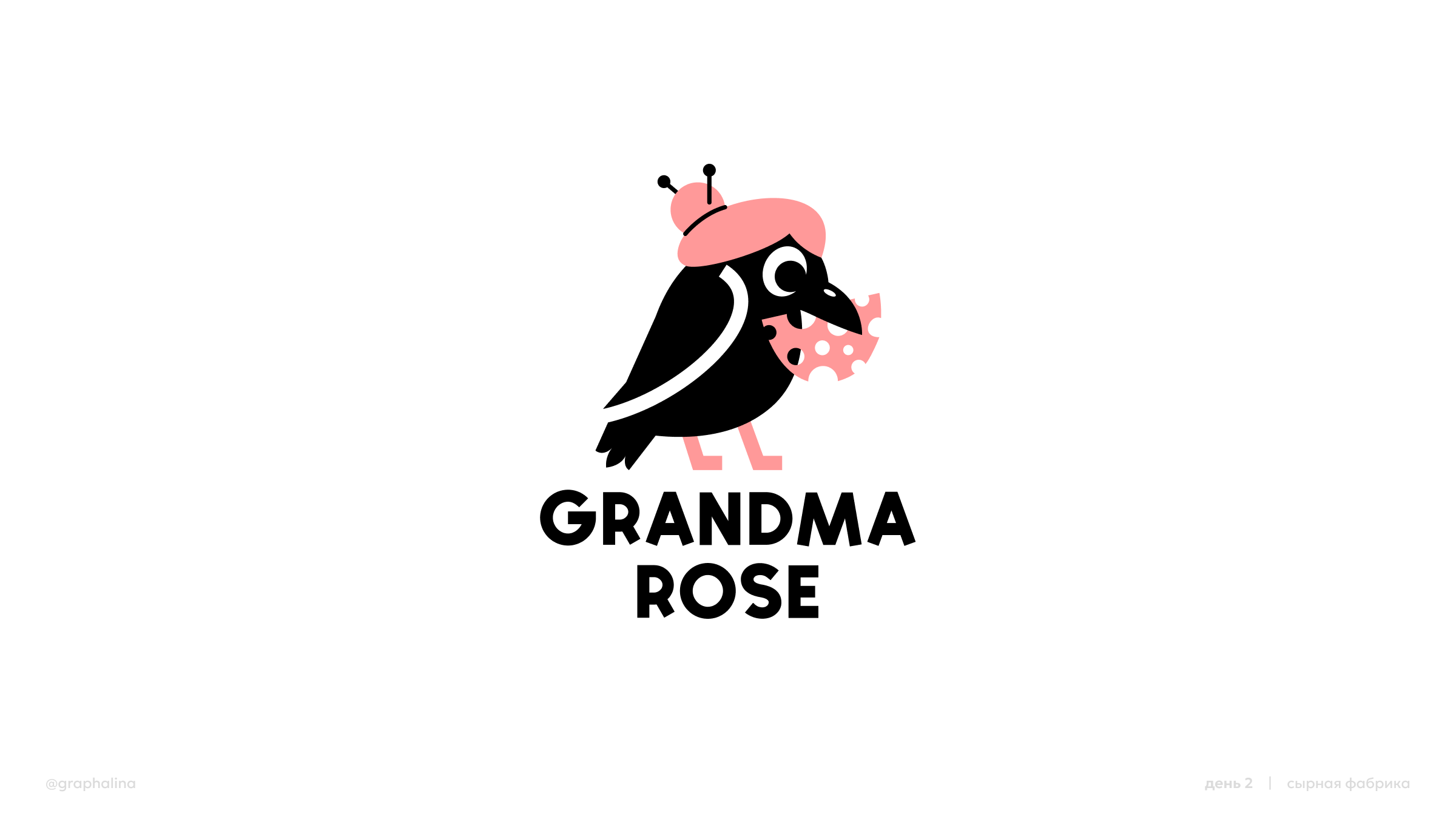 Логофолио #30days30logos — Изображение №2 — Брендинг, Иллюстрация на Dprofile