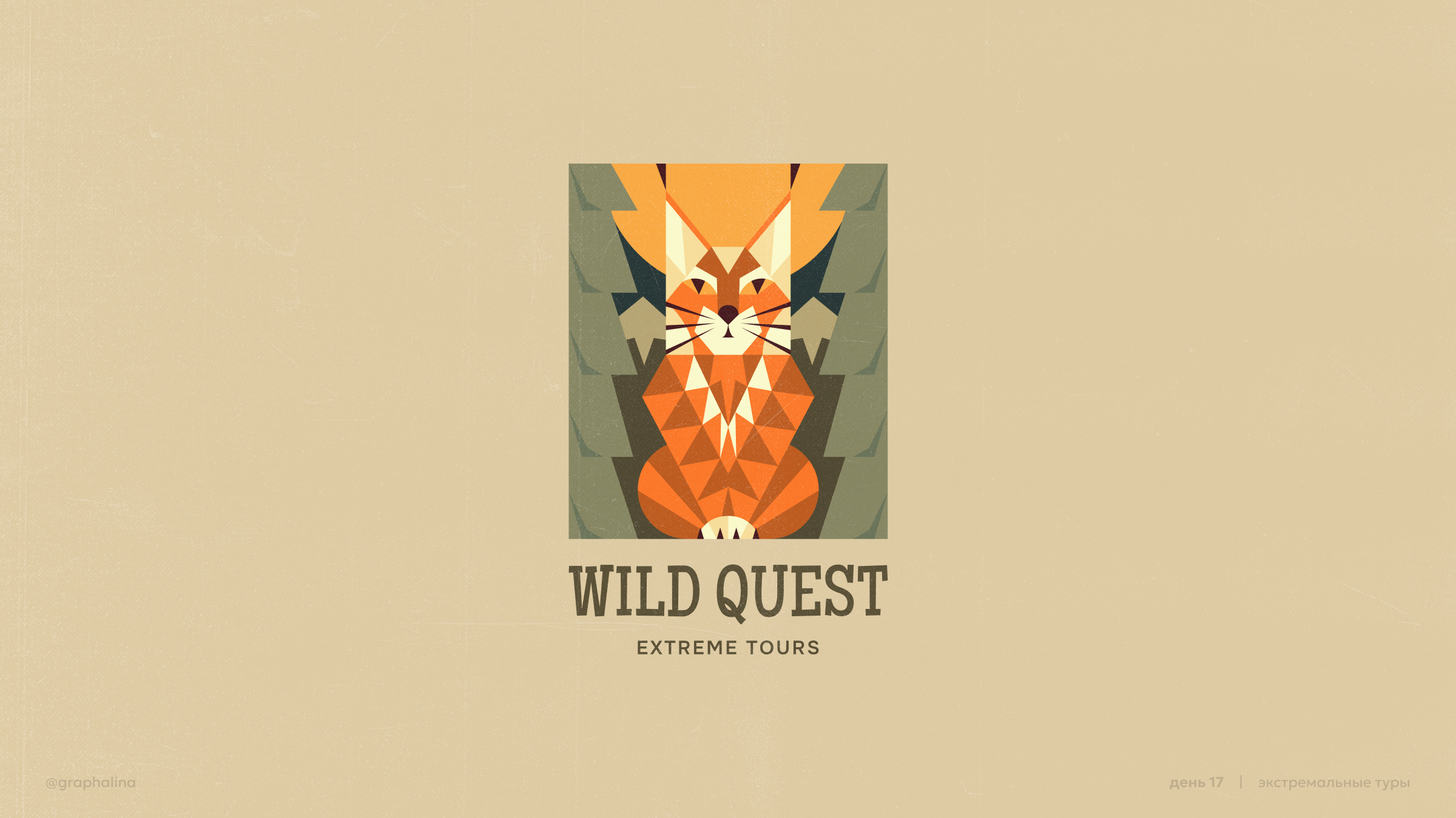 Логофолио #30days30logos — Изображение №13 — Брендинг, Иллюстрация на Dprofile