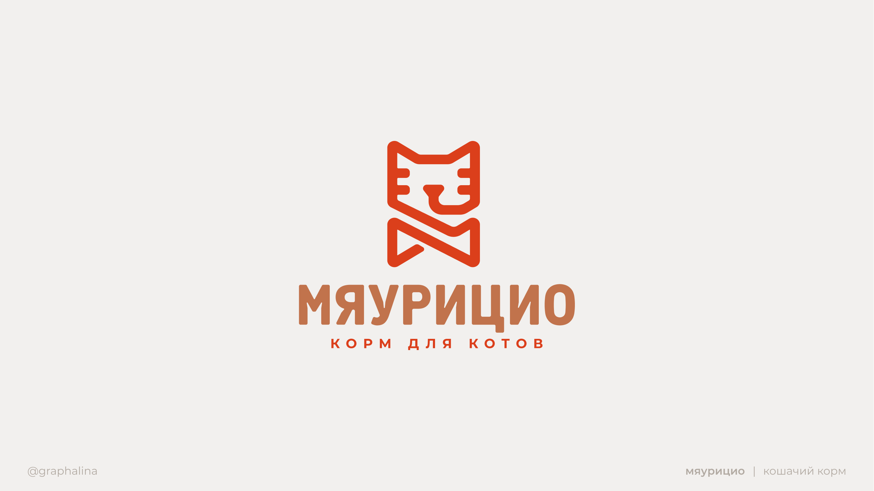Logofolio / логофолио 2022 — Изображение №6 — Брендинг, Иллюстрация на Dprofile