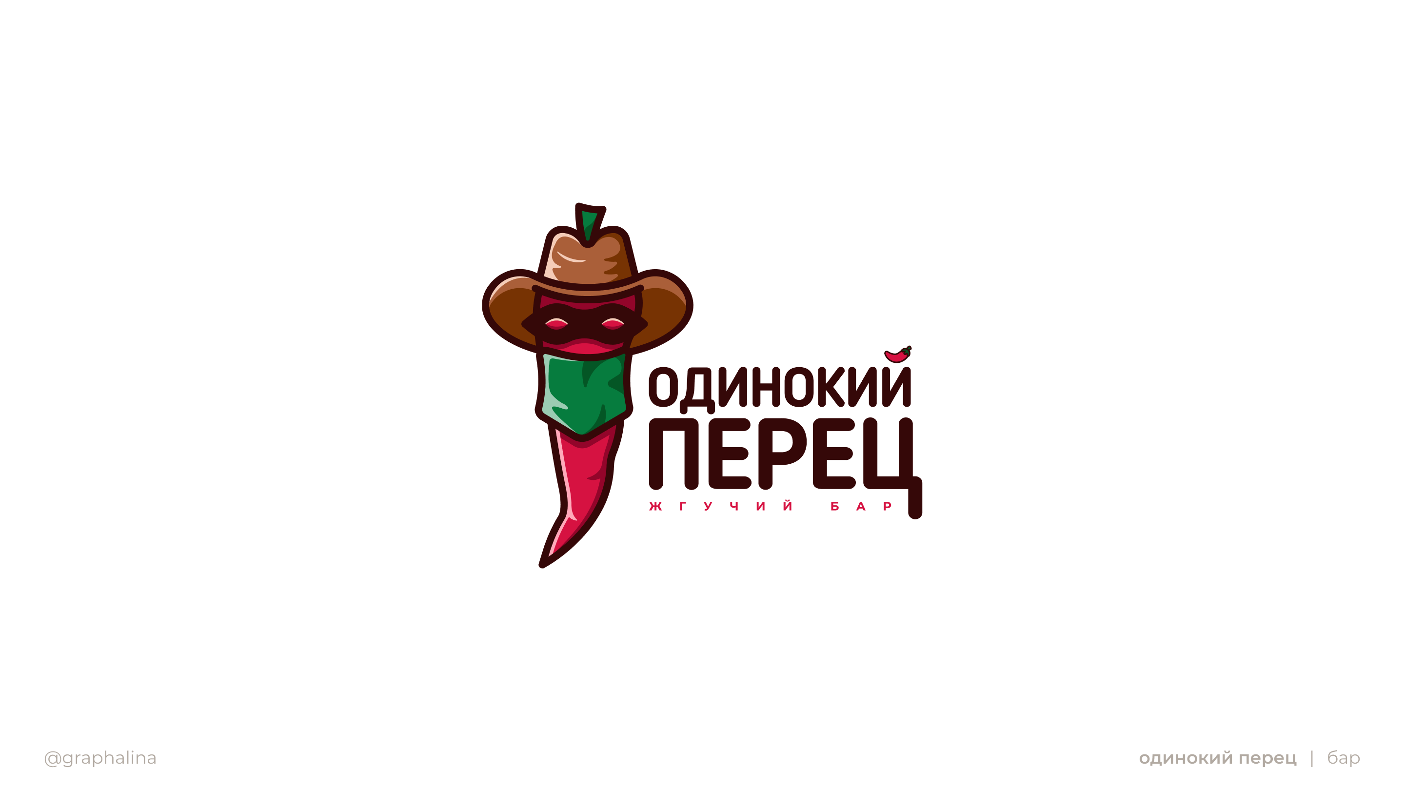 Logofolio / логофолио 2022 — Изображение №19 — Брендинг, Иллюстрация на Dprofile