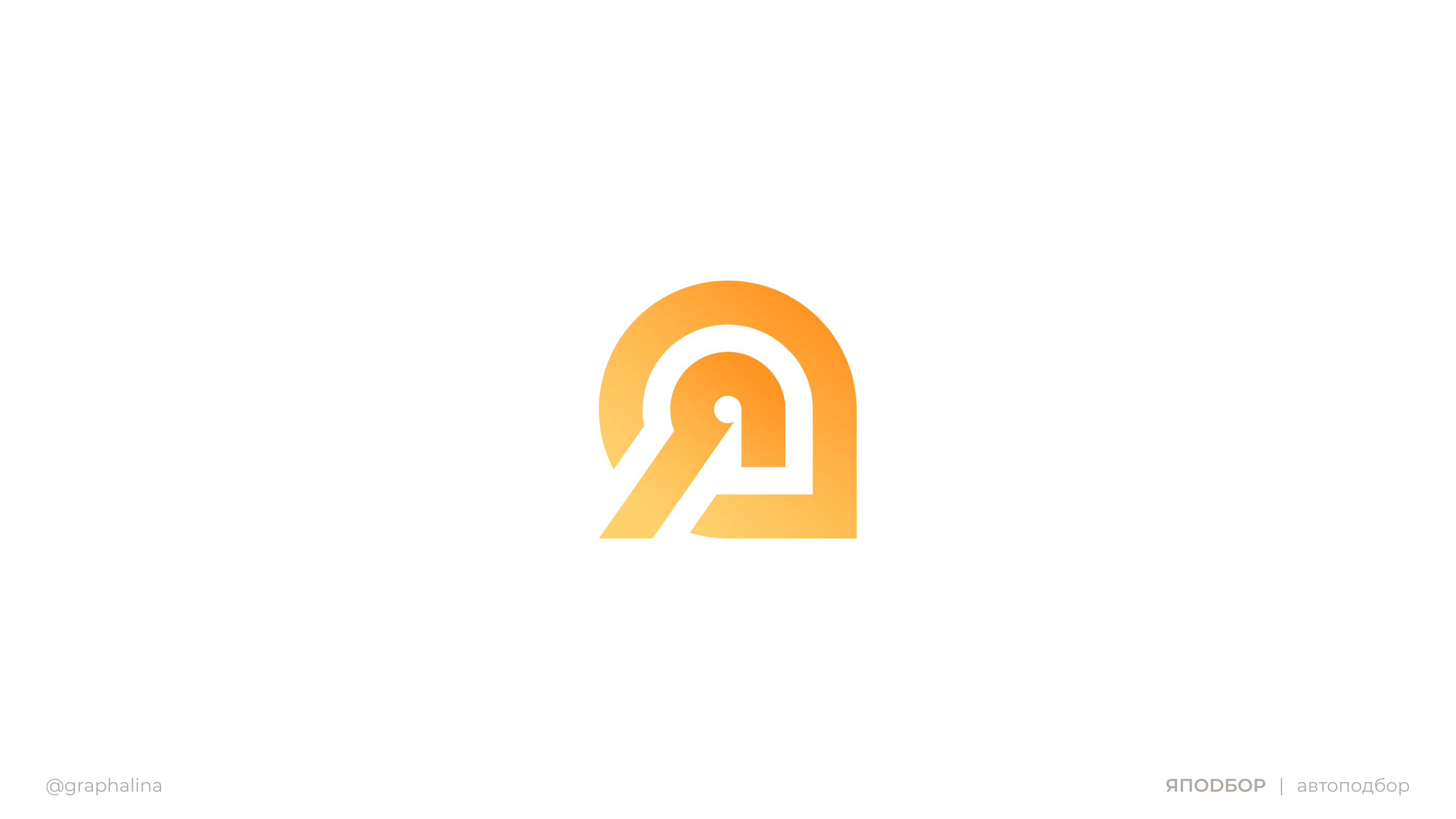 Logofolio / логофолио 2022 — Изображение №5 — Брендинг, Иллюстрация на Dprofile