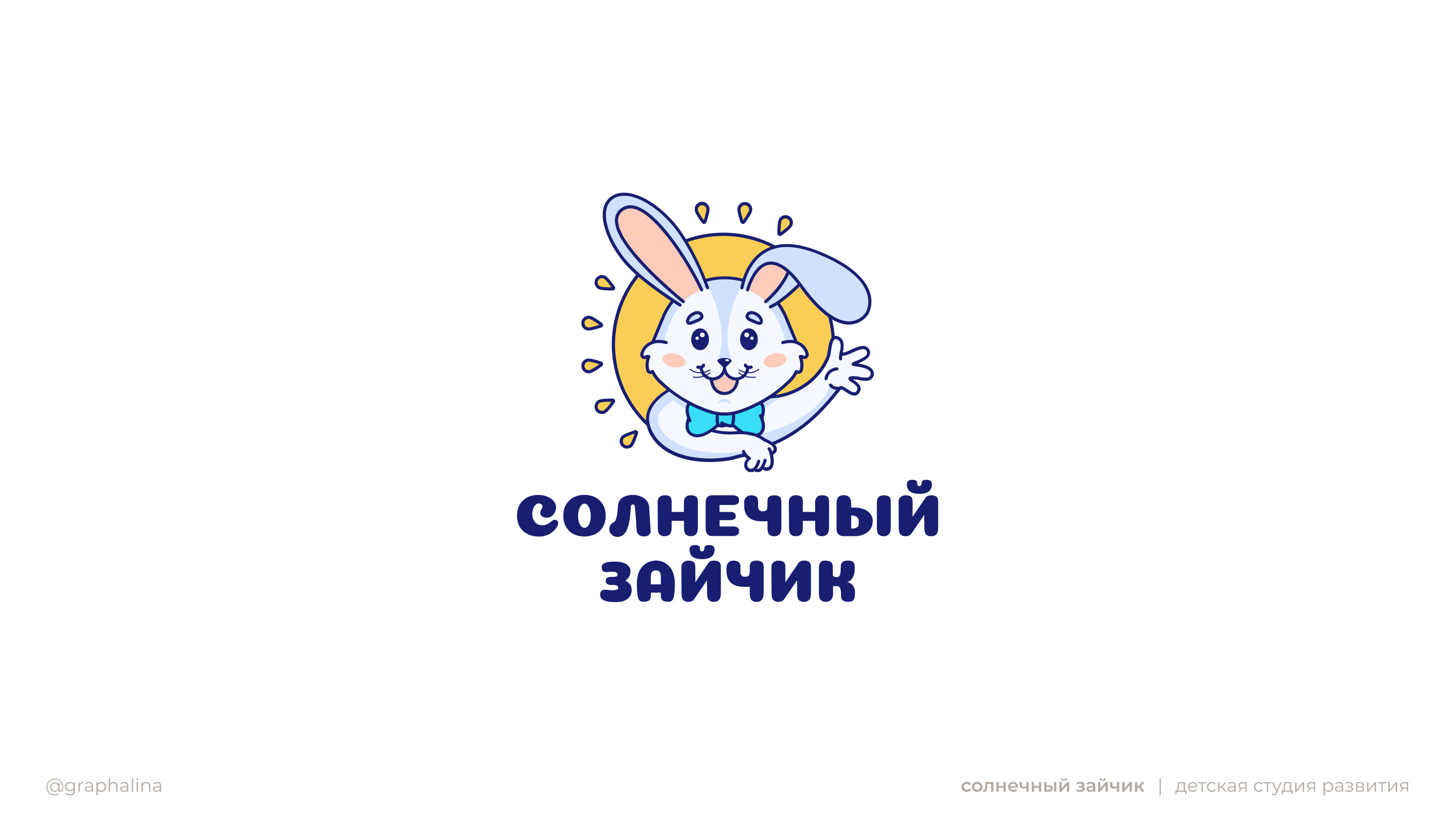 Logofolio / логофолио 2022 — Изображение №15 — Брендинг, Иллюстрация на Dprofile