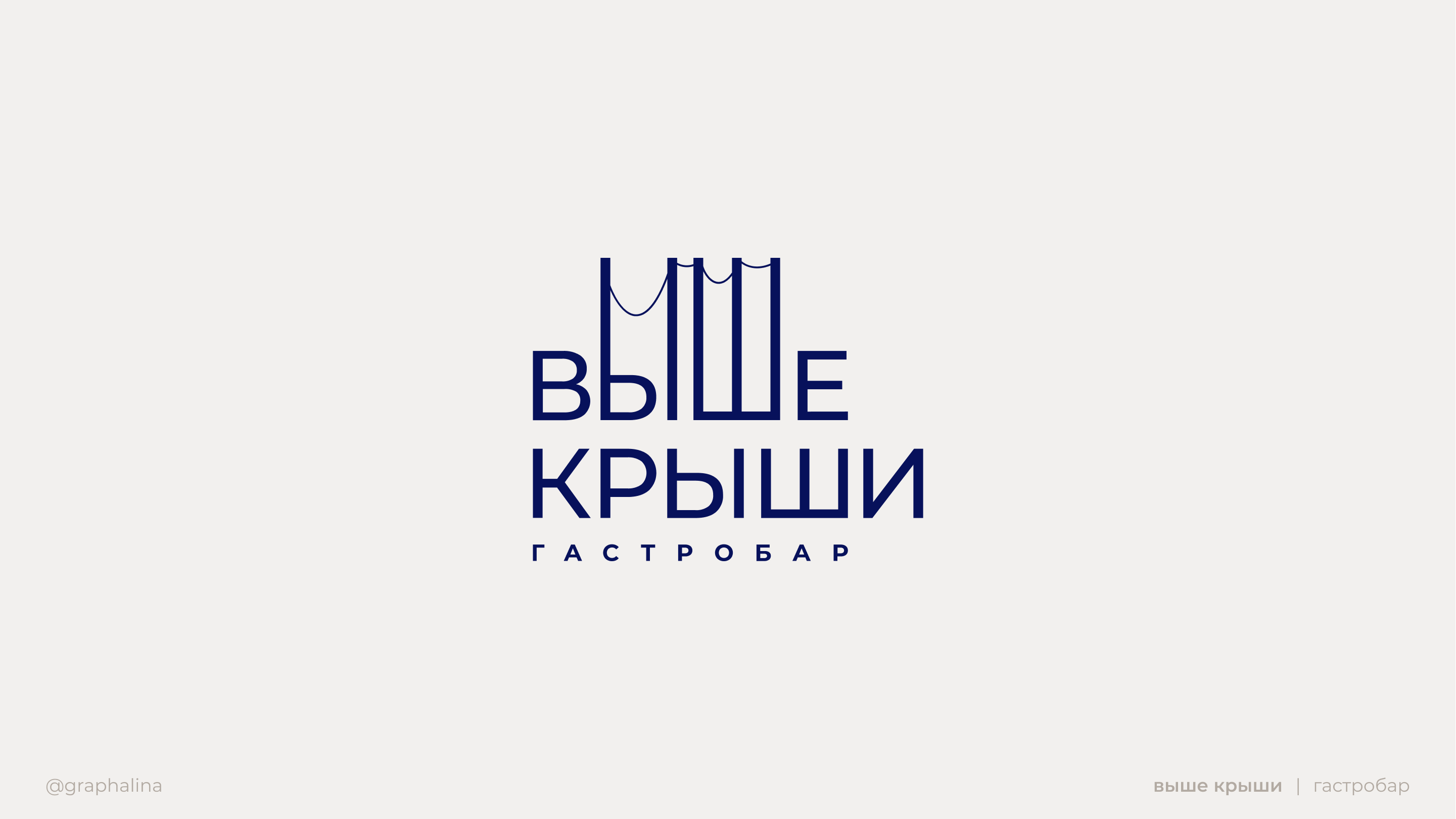 Logofolio / логофолио 2022 — Изображение №4 — Брендинг, Иллюстрация на Dprofile