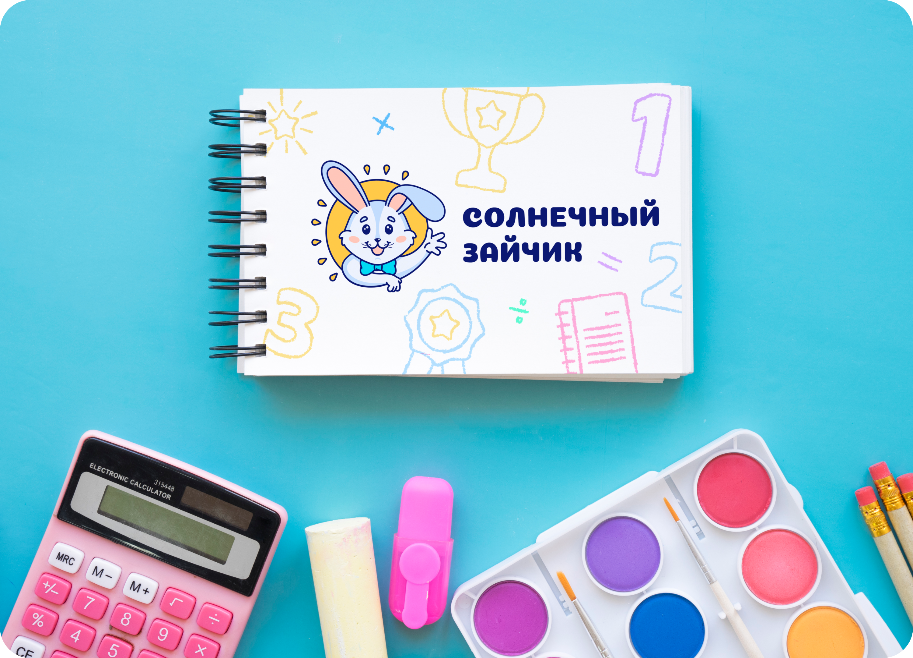 Солнечный зайчик - логотип для развивающей студии — Изображение №10 — Брендинг, Иллюстрация на Dprofile