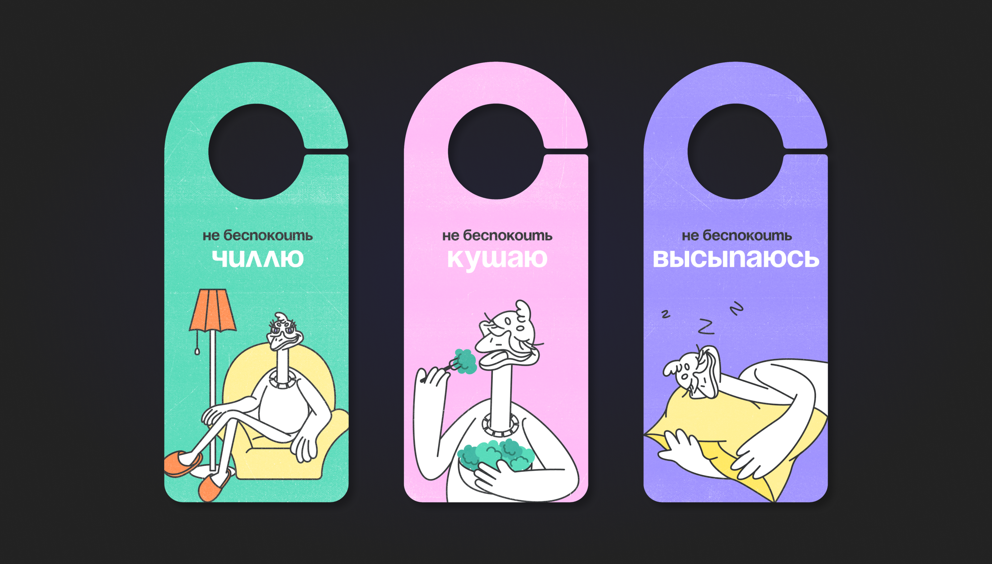 Мини-отель Тапки — Изображение №16 — Брендинг, Иллюстрация на Dprofile