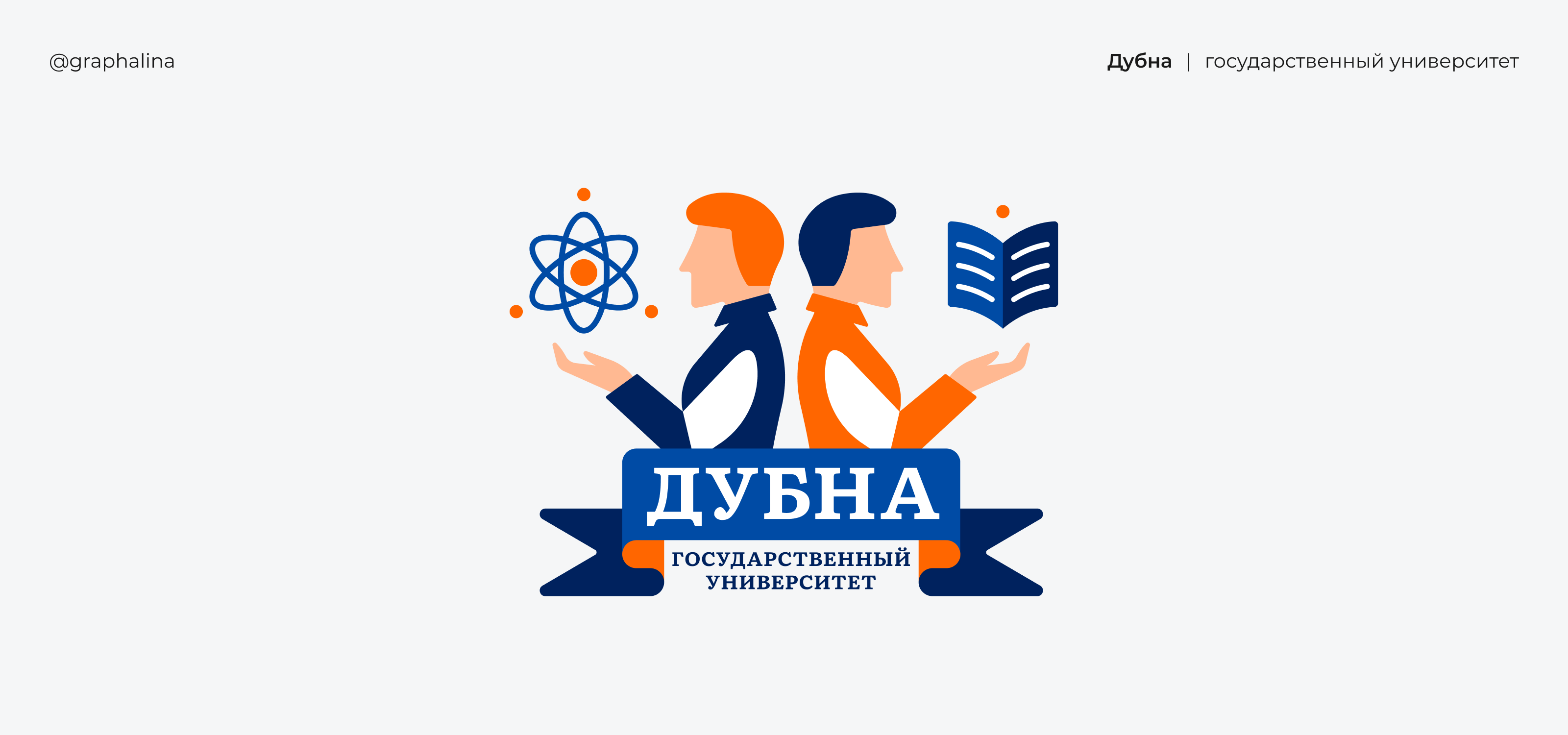 Логофолио — дизайн-сериал «Во все кривые» — Изображение №15 — Брендинг, Иллюстрация на Dprofile