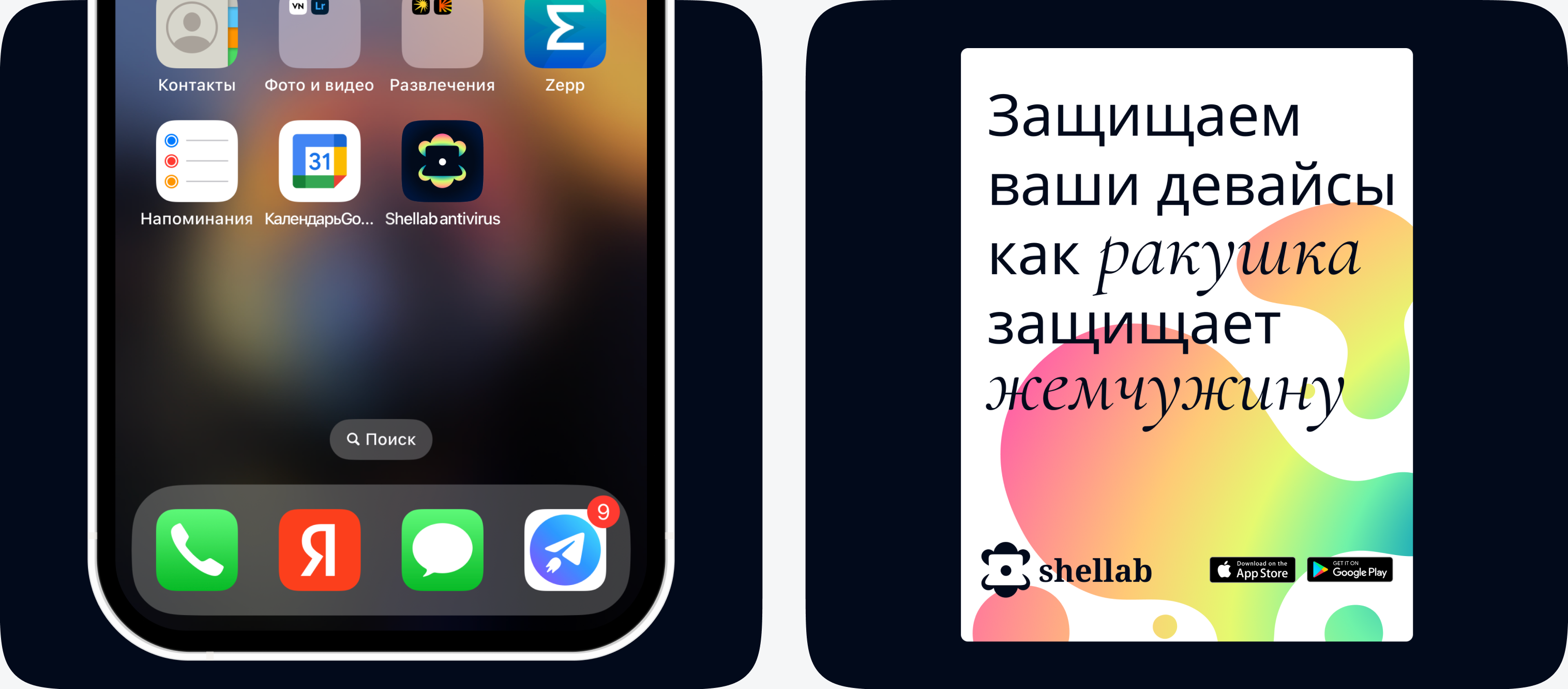 Логофолио — дизайн-сериал «Во все кривые» — Изображение №4 — Брендинг, Иллюстрация на Dprofile