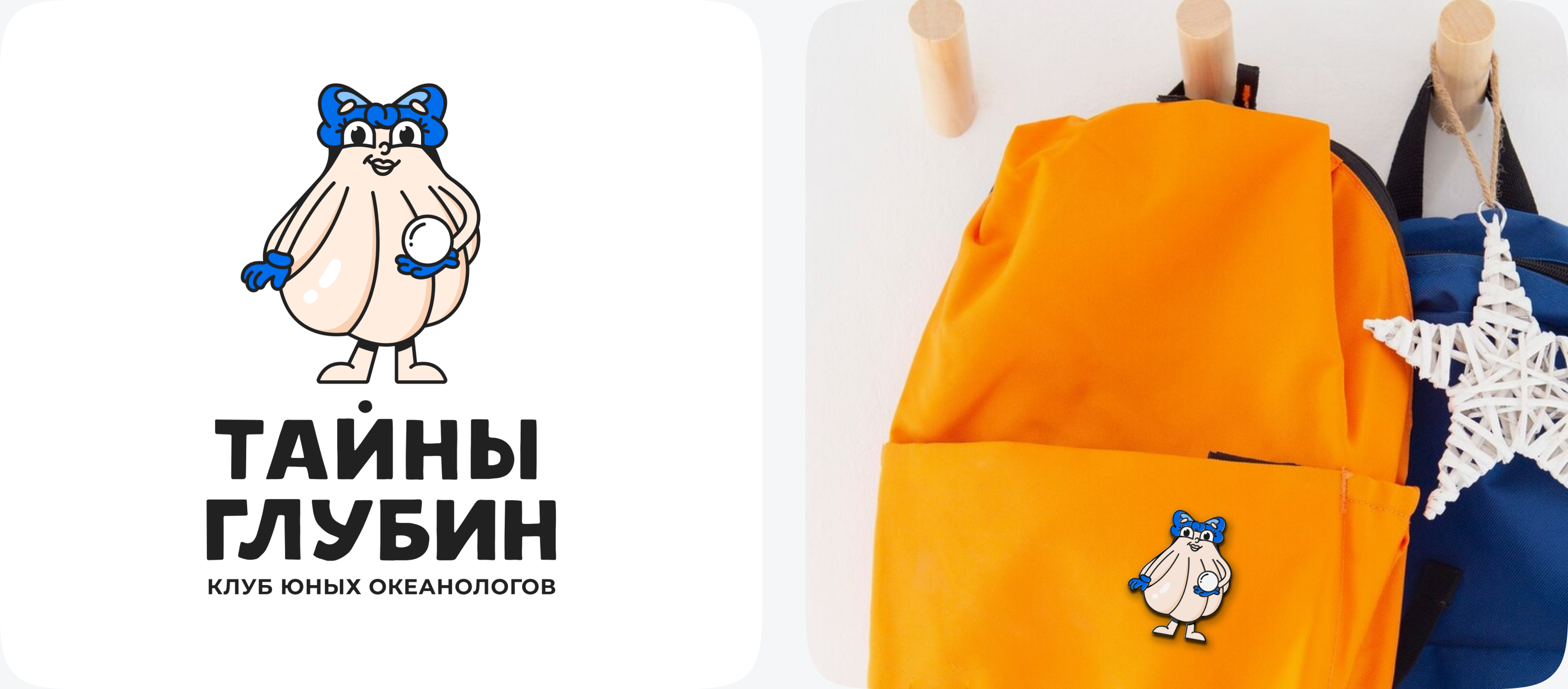 Логофолио — дизайн-сериал «Во все кривые» — Изображение №6 — Брендинг, Иллюстрация на Dprofile