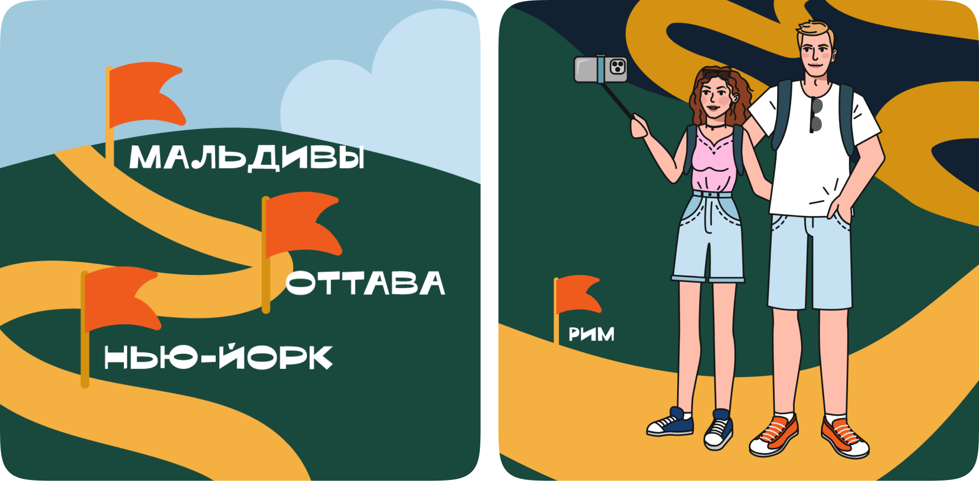 Оформление YouTube-канала Давай Двинем! — Изображение №8 — Иллюстрация, Маркетинг на Dprofile