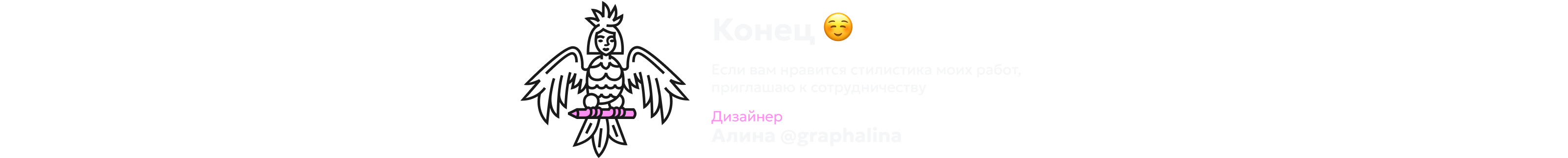 Брендинг для кулинарной студии Alex.Kirko — Изображение №22 — Брендинг, Иллюстрация на Dprofile