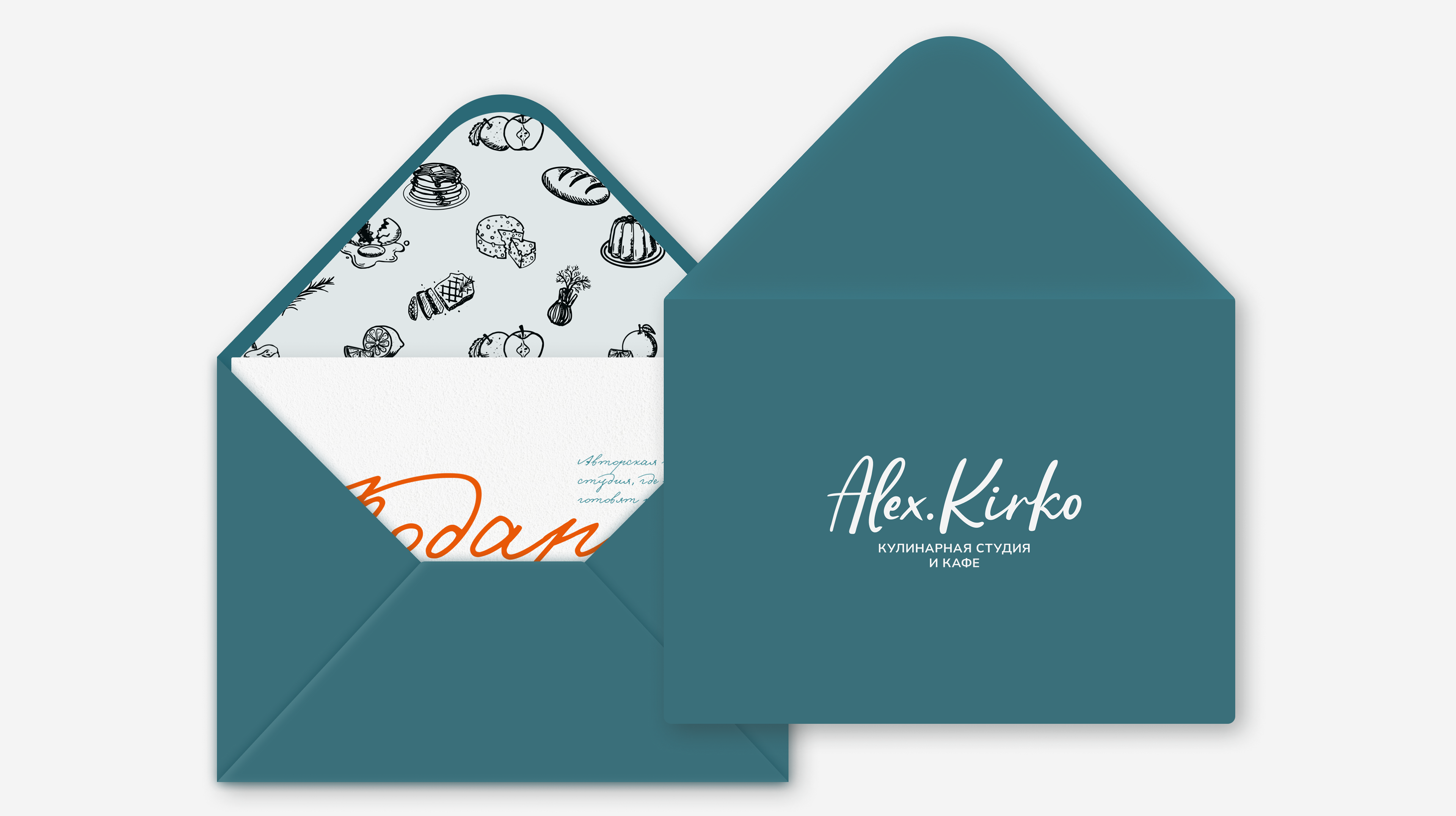 Брендинг для кулинарной студии Alex.Kirko — Изображение №16 — Брендинг, Иллюстрация на Dprofile