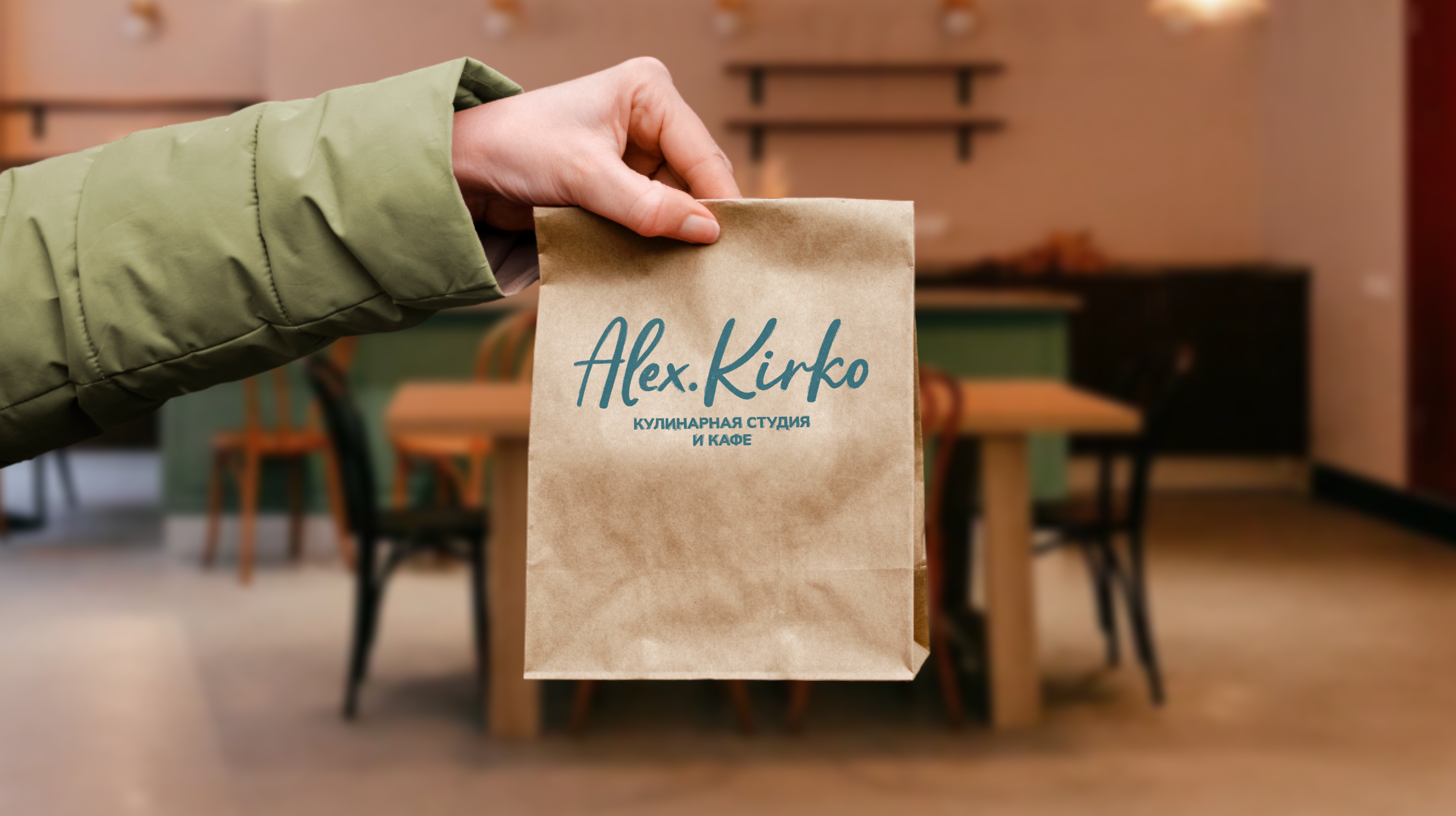 Брендинг для кулинарной студии Alex.Kirko — Изображение №6 — Брендинг, Иллюстрация на Dprofile