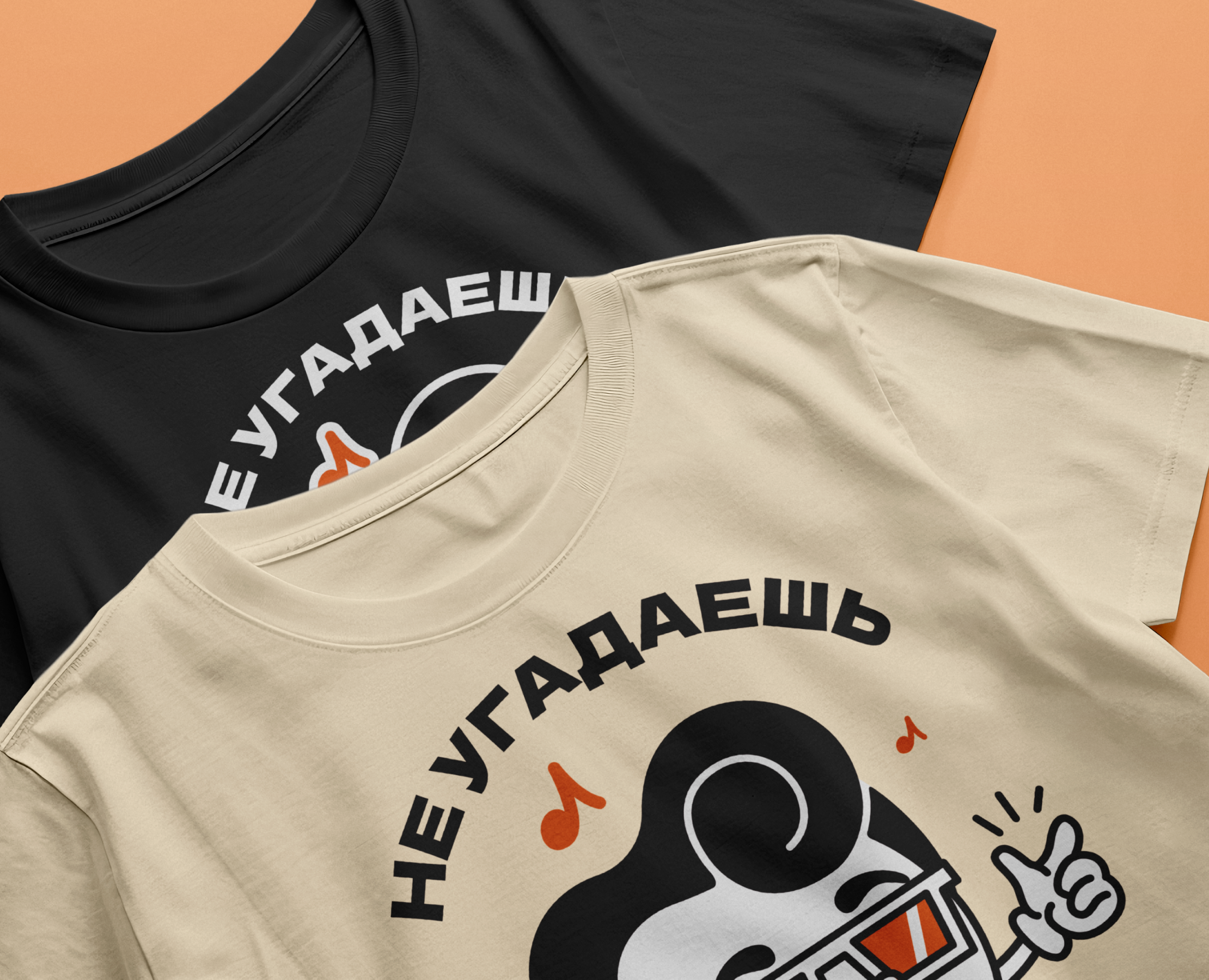 Мерч для мероприятия клуба «Угадайка» на Dprofile