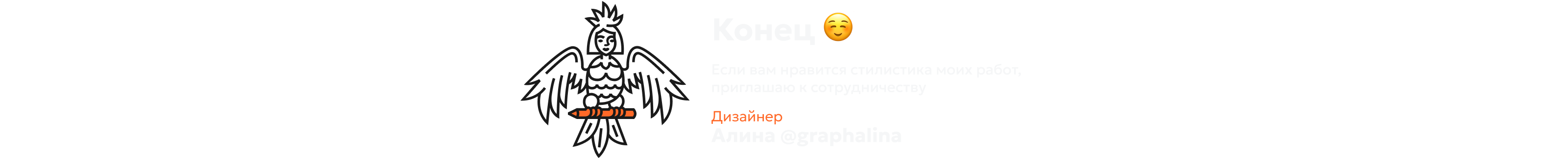 Мерч для мероприятия клуба «Угадайка» — Изображение №19 — Брендинг, Иллюстрация на Dprofile