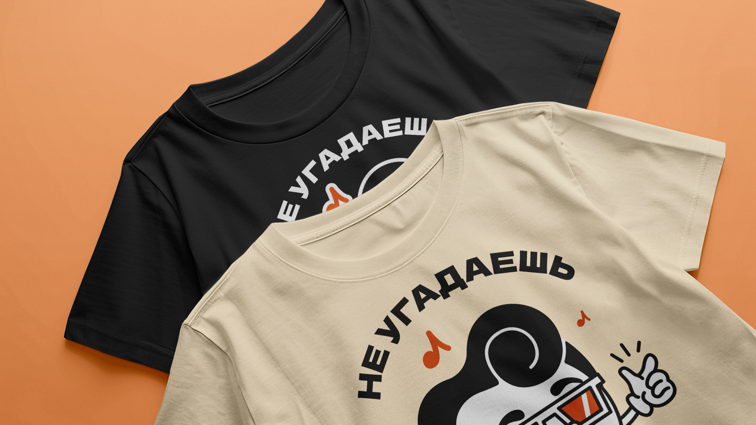 Мерч для мероприятия клуба «Угадайка» — Изображение №1 — Брендинг, Иллюстрация на Dprofile