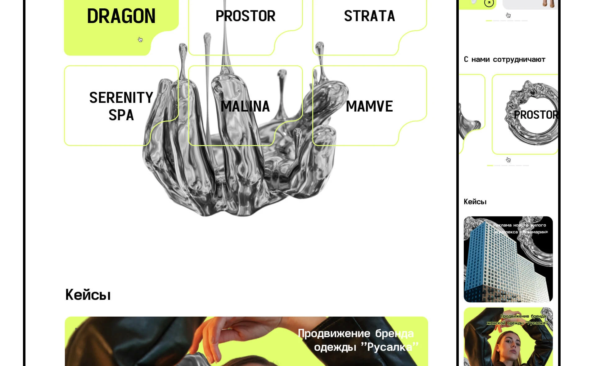 Nfluence | Influence marketing agency — Изображение №9 — Интерфейсы, Брендинг на Dprofile