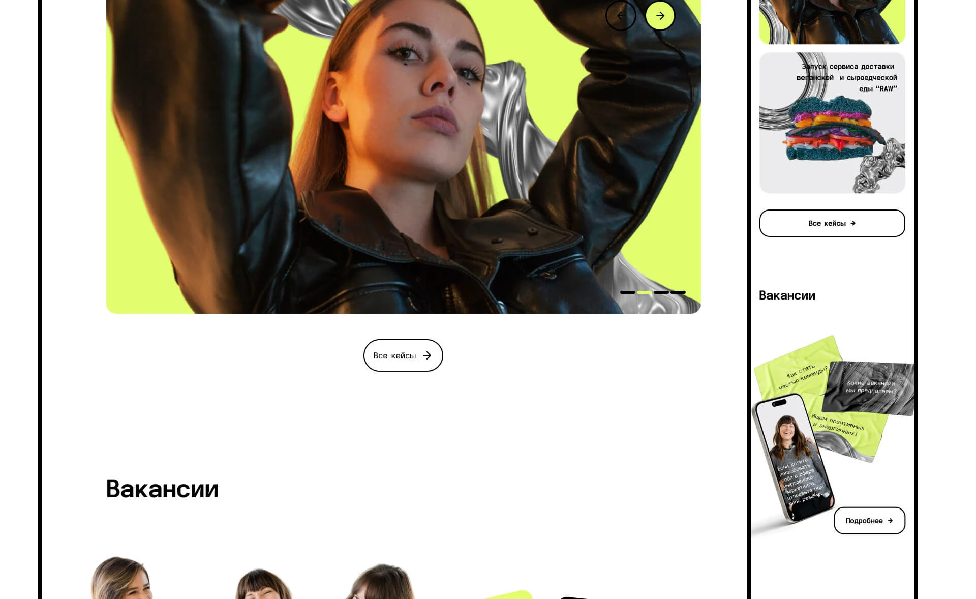 Nfluence | Influence marketing agency — Изображение №10 — Интерфейсы, Брендинг на Dprofile