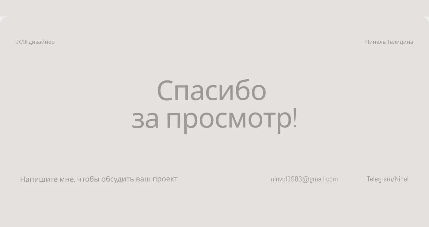 Интернет магазин спортивных товаров — Изображение №6 — Интерфейсы на Dprofile