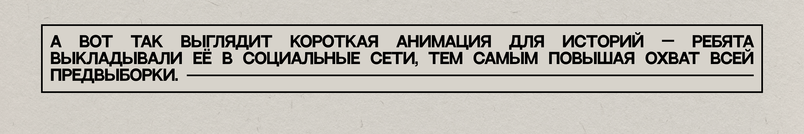 milena manannikova campaign — identity — Изображение №6 — Брендинг, Маркетинг на Dprofile