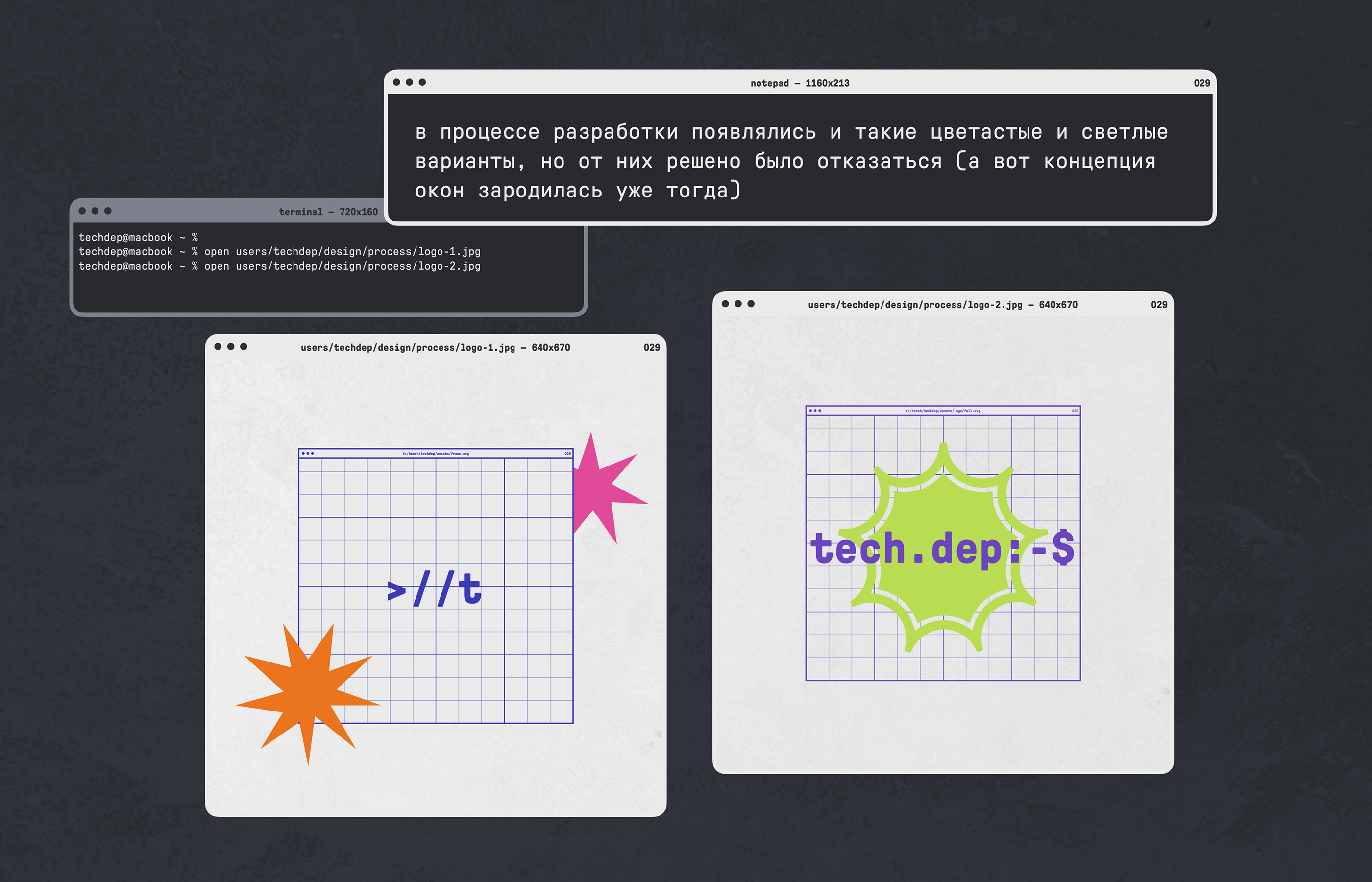 tech.dep — logo, identity — Изображение №3 — Брендинг, Маркетинг на Dprofile