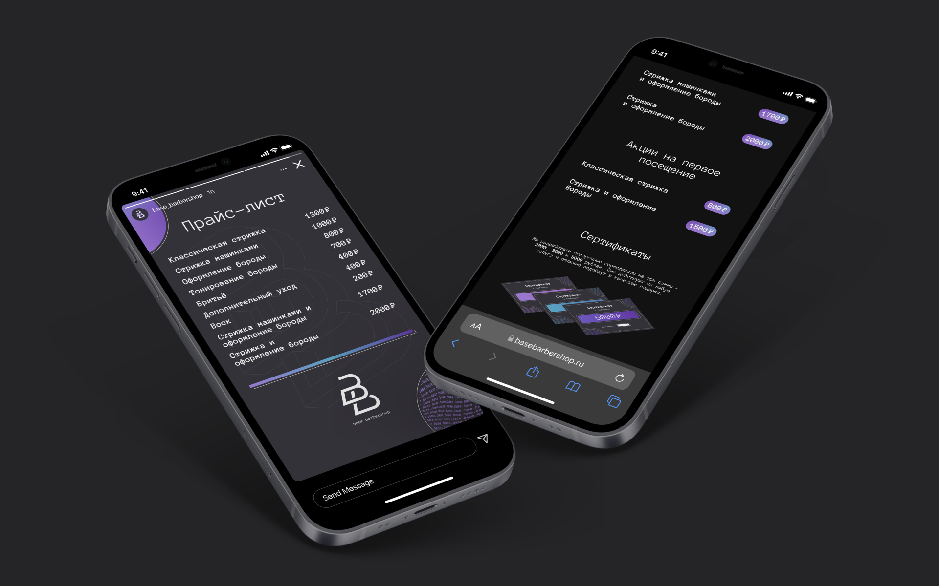 base barbershop — identity, landing — Изображение №7 — Интерфейсы, Брендинг на Dprofile