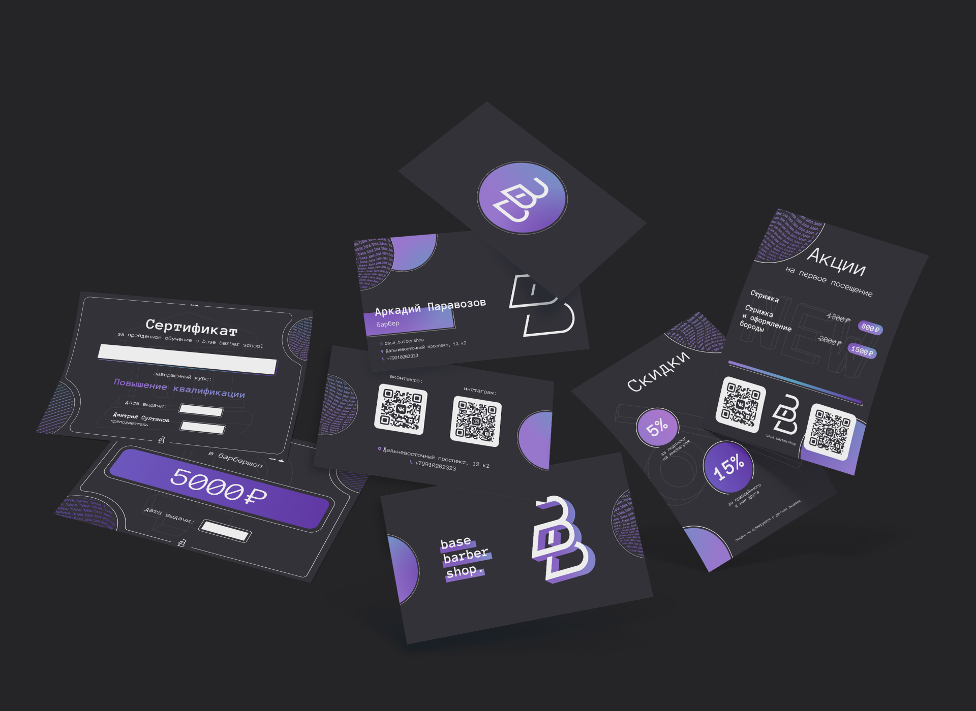 base barbershop — identity, landing — Изображение №5 — Интерфейсы, Брендинг на Dprofile