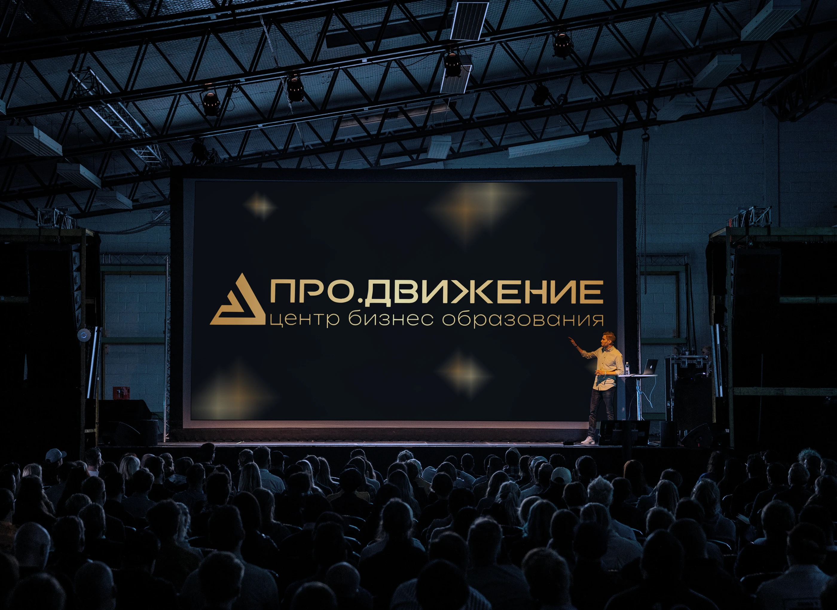 Разработка Айдентики для мероприятия — Изображение №9 — Брендинг, Маркетинг на Dprofile