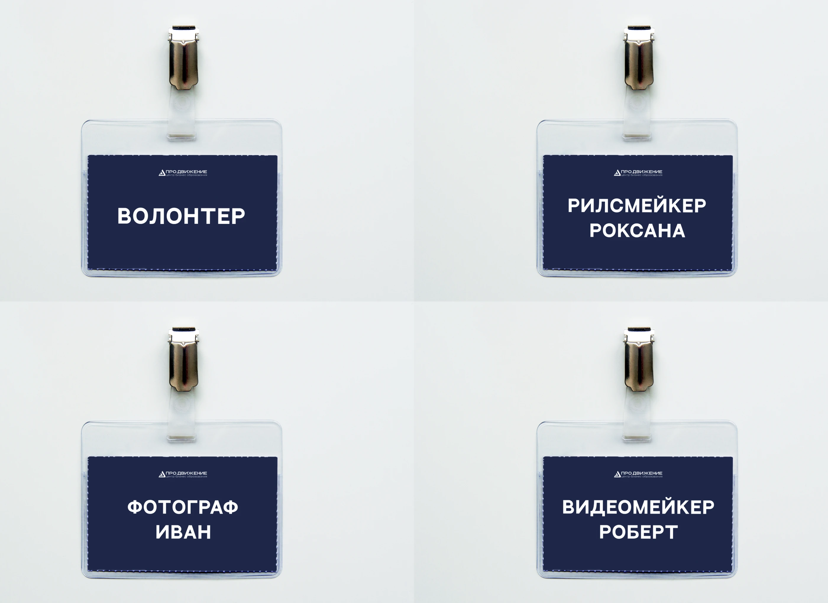 Разработка Айдентики для мероприятия — Изображение №14 — Брендинг, Маркетинг на Dprofile