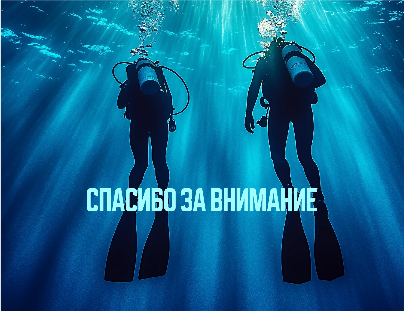 Логотип и фирменный стиль для школы дайвинга — Изображение №11 — Брендинг на Dprofile