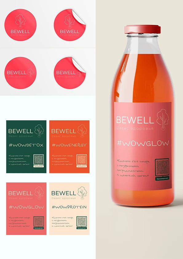 Разработка логотипа и серии этикеток — Изображение №3 — Брендинг на Dprofile