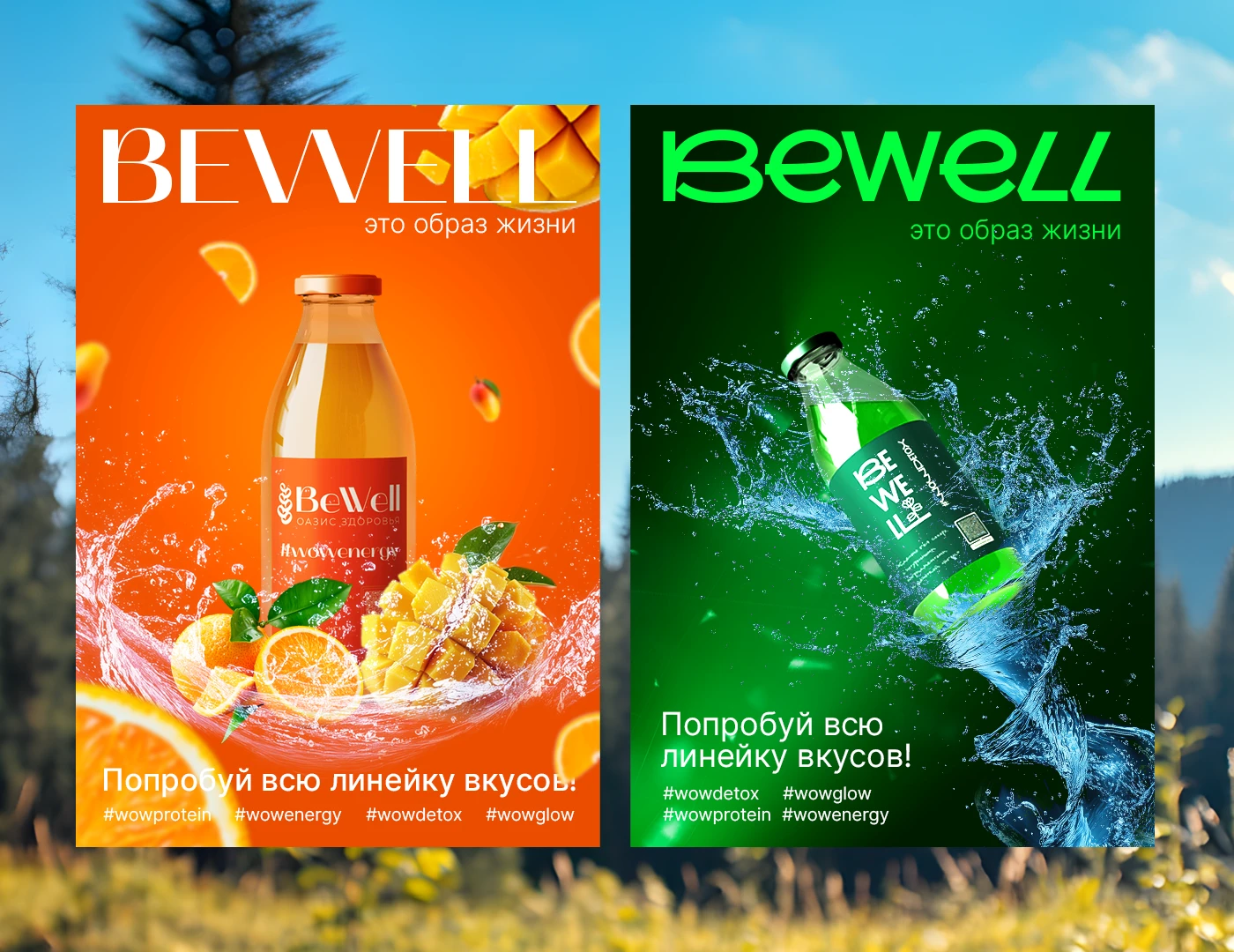 Разработка логотипа и серии этикеток — Изображение №6 — Брендинг на Dprofile